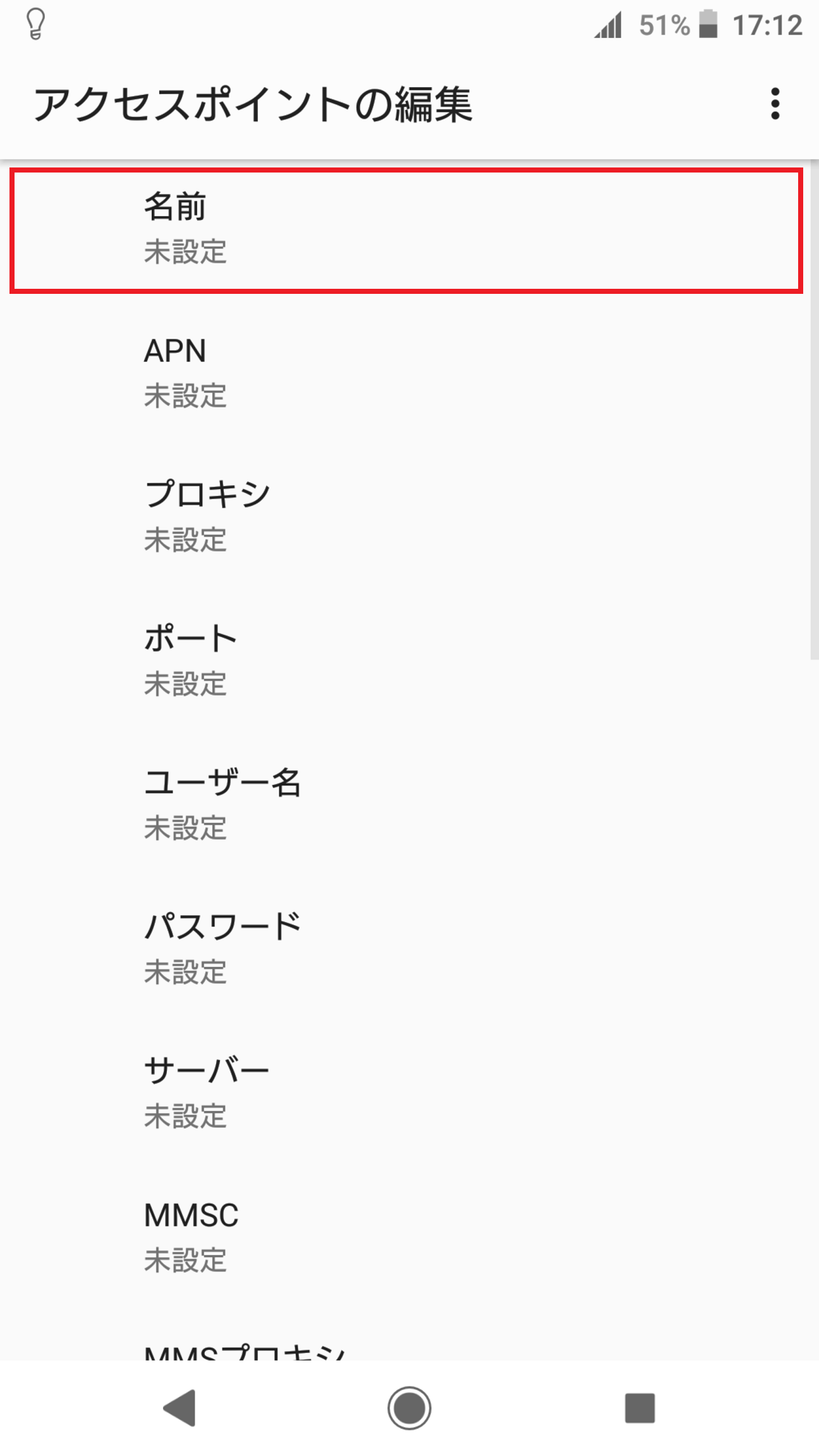 aki様ご相談専用ページ 2段階認証用の電話番号変更｜各種お手続き｜アクサ生命保険株式会社