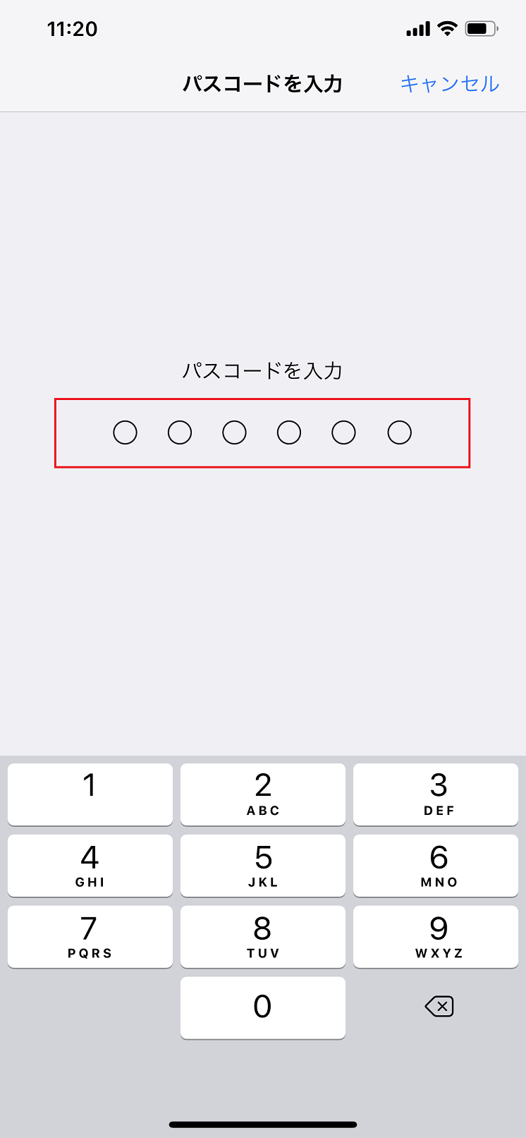 STEP3の設定画面