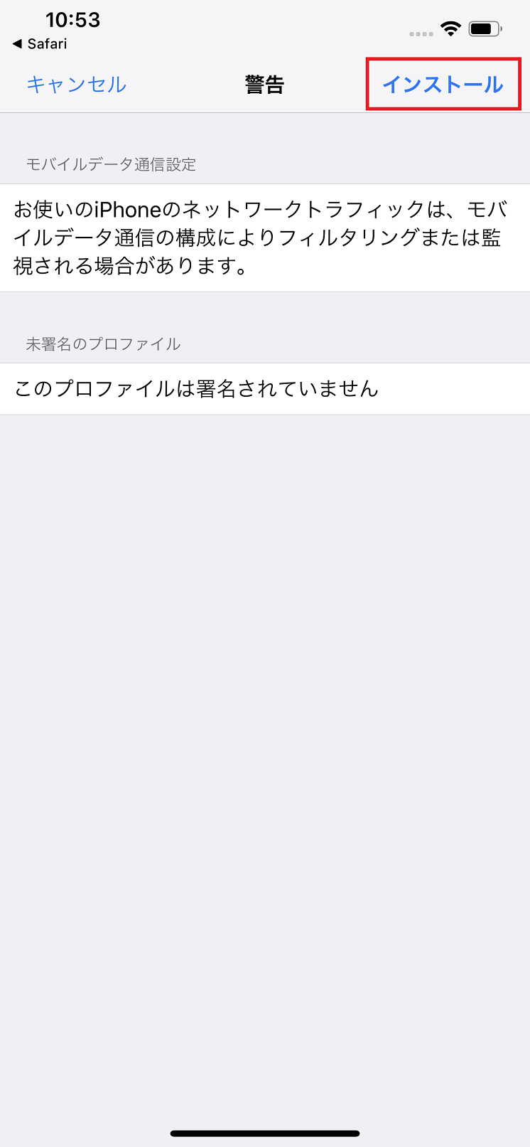 STEP4の設定画面
