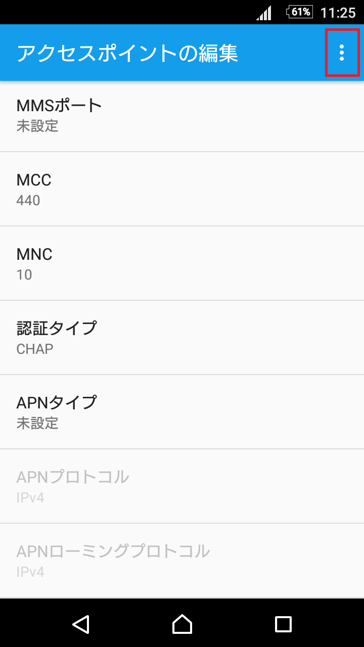 STEP18の設定画面