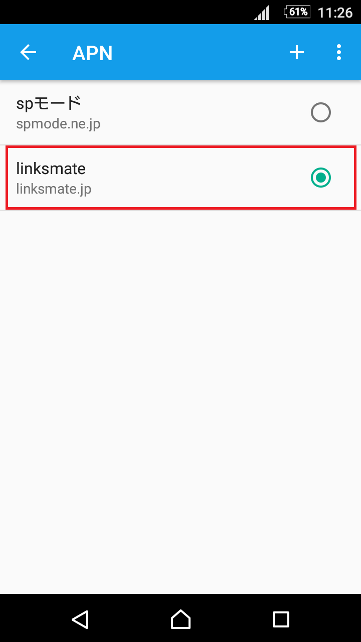 STEP20の設定画面