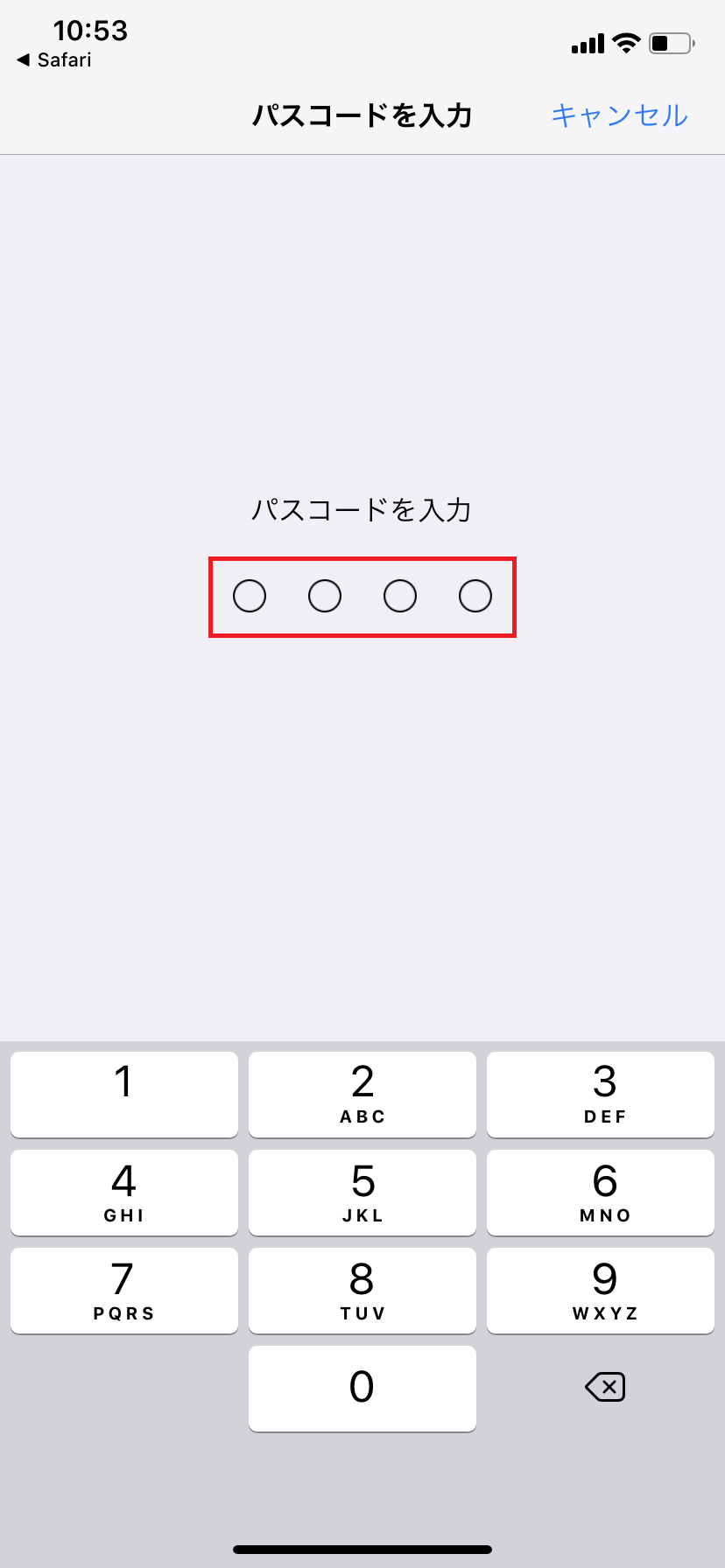 STEP3の設定画面