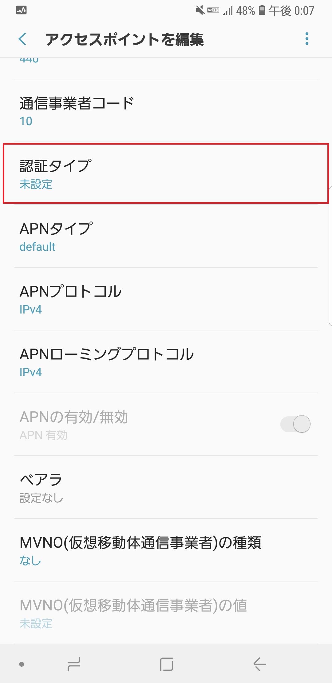 STEP15の設定画面