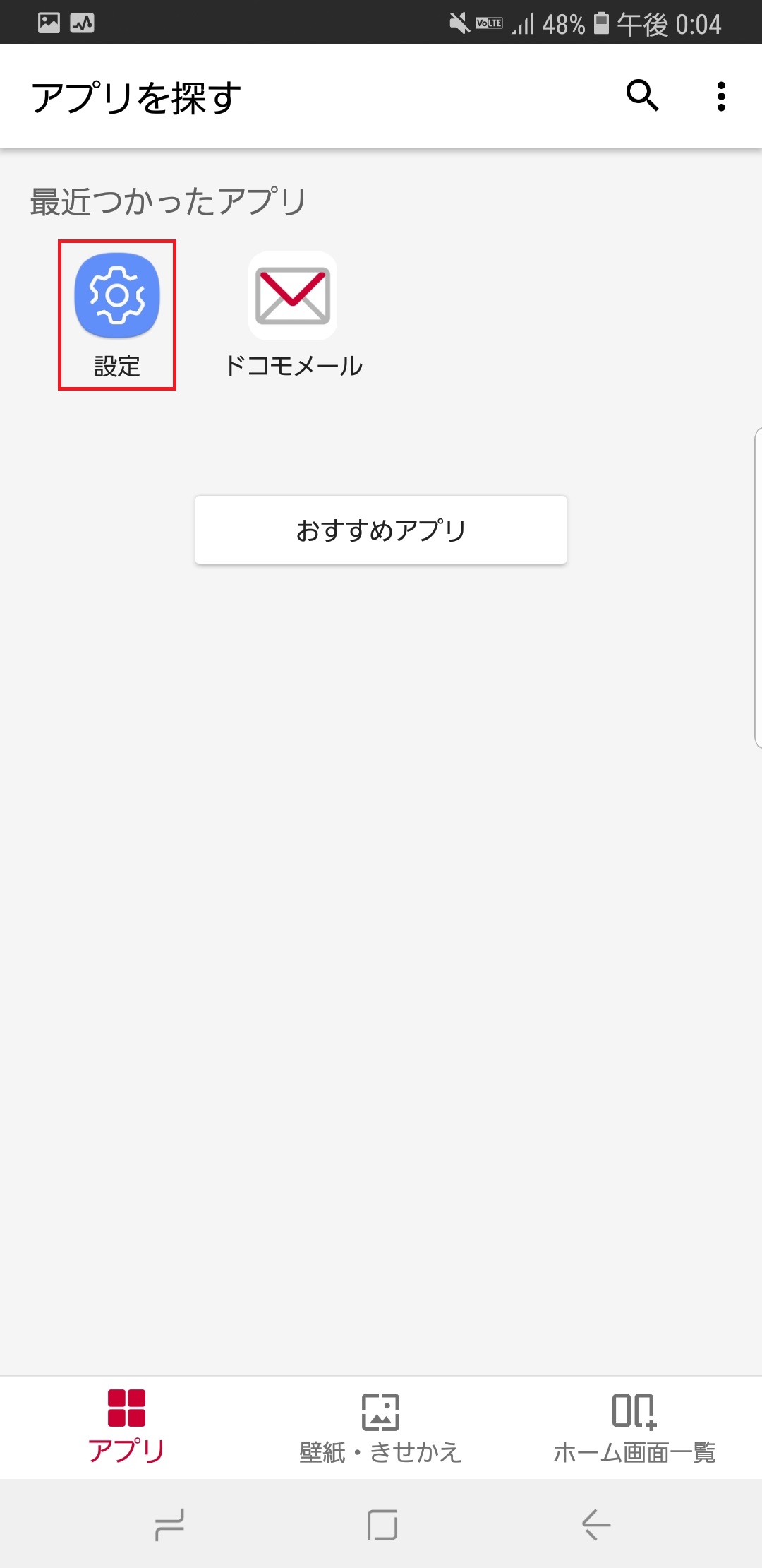 Galaxy - GALAXY note9 購入申請願います。 Galaxyを端末のみ購入するのはおすすめ？中古やSIMの選び方まで