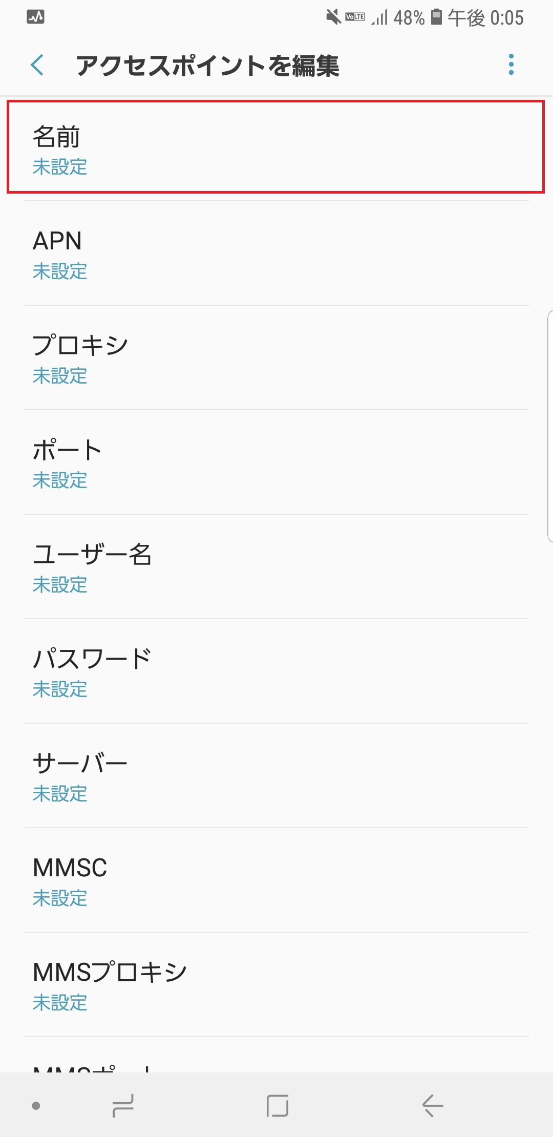STEP7の設定画面