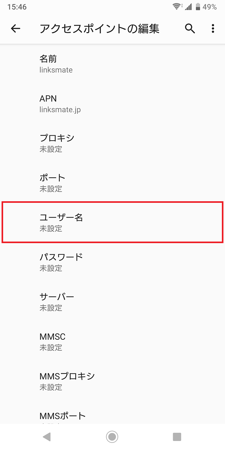 とりんどる様　スマートフォン本体　3台おまとめ とりんどる様 スマートフォン本体 3台おまとめ 7月最新版)迷ったら