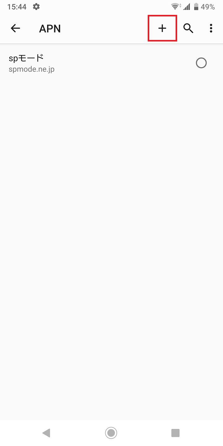 STEP8の設定画面