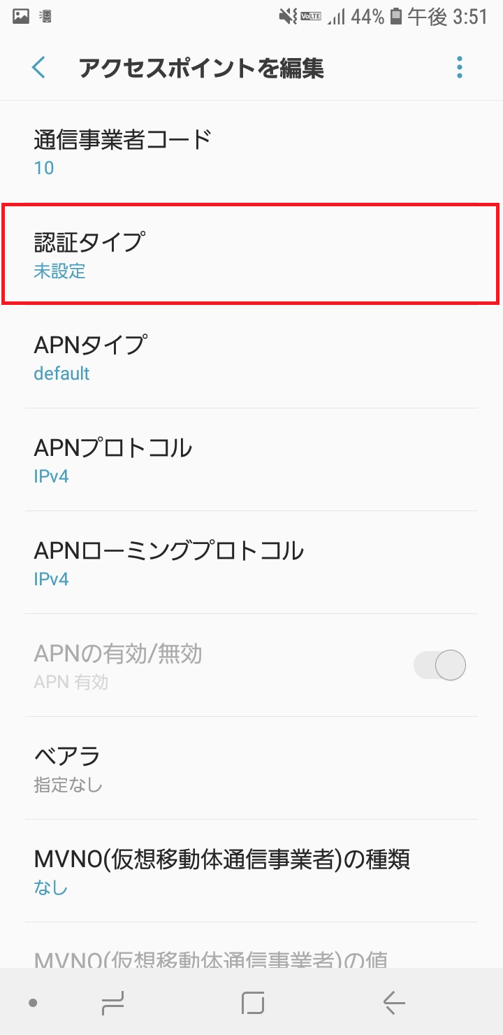 STEP15の設定画面