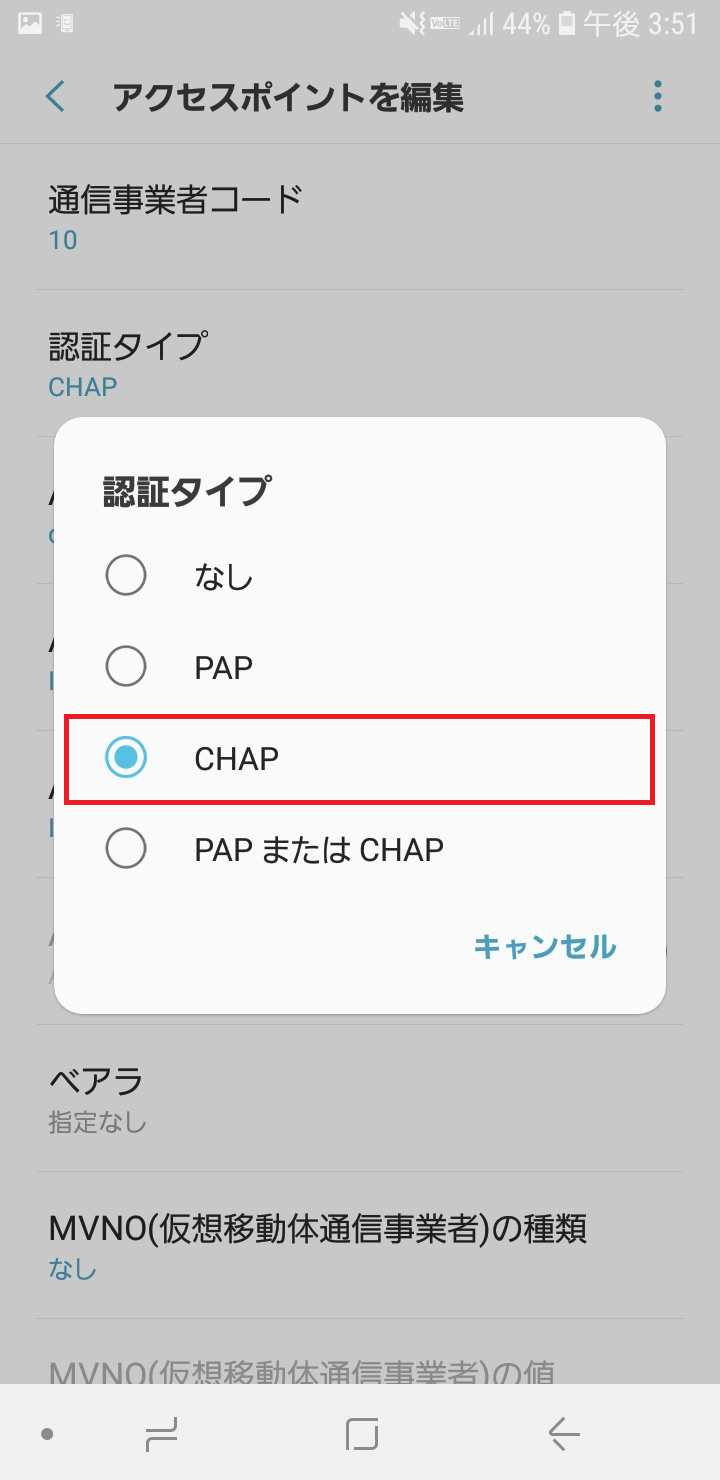 STEP16の設定画面