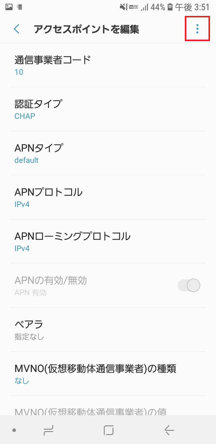 STEP17の設定画面