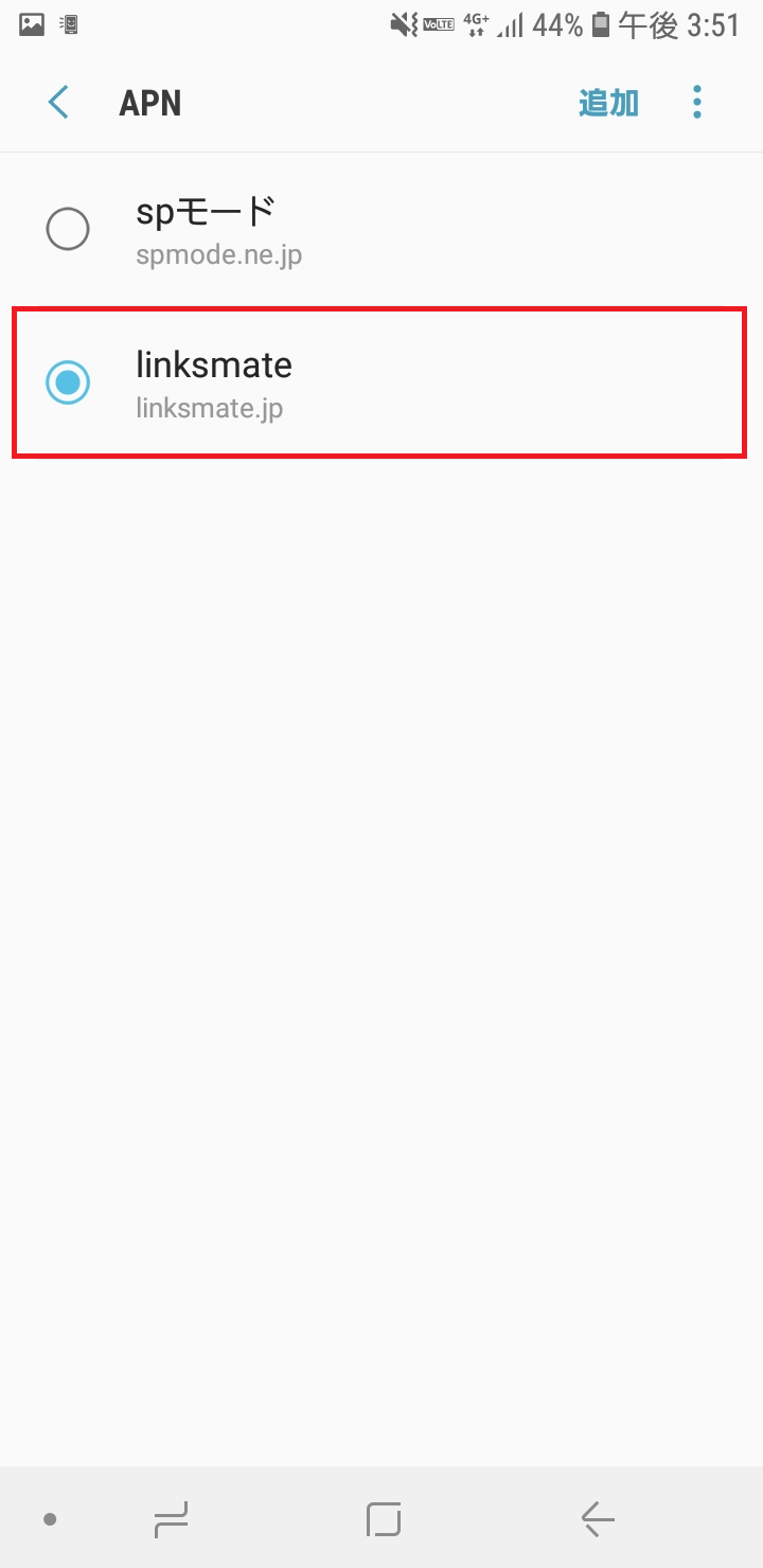 STEP19の設定画面