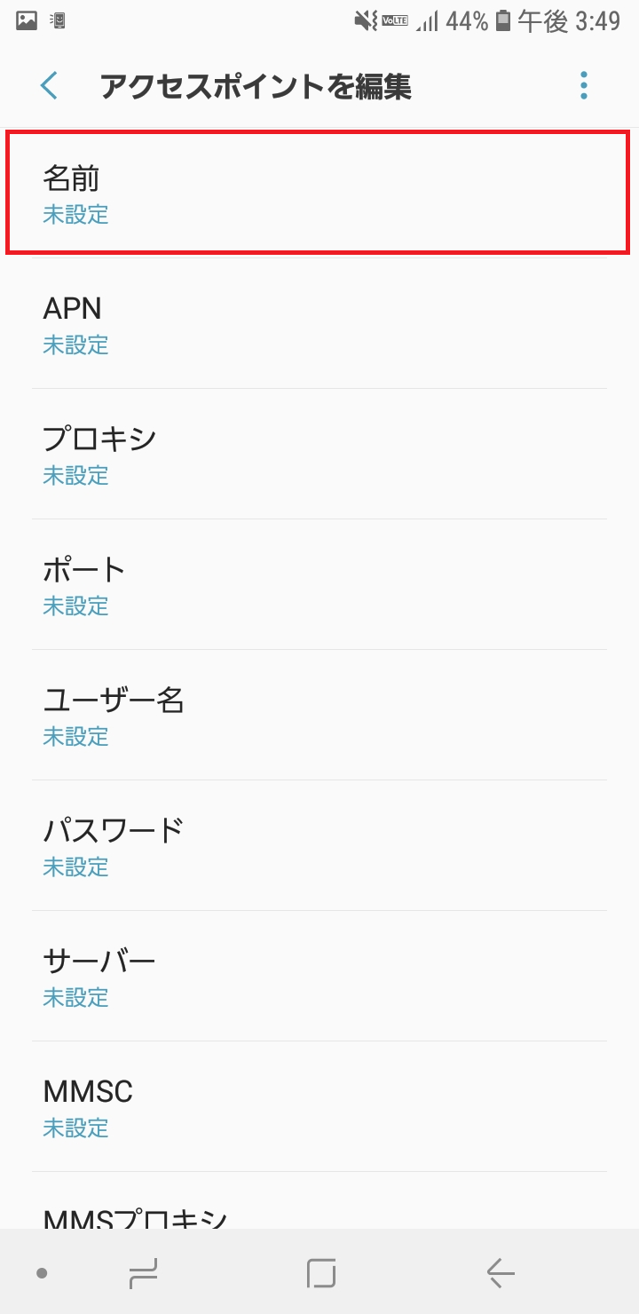 STEP7の設定画面