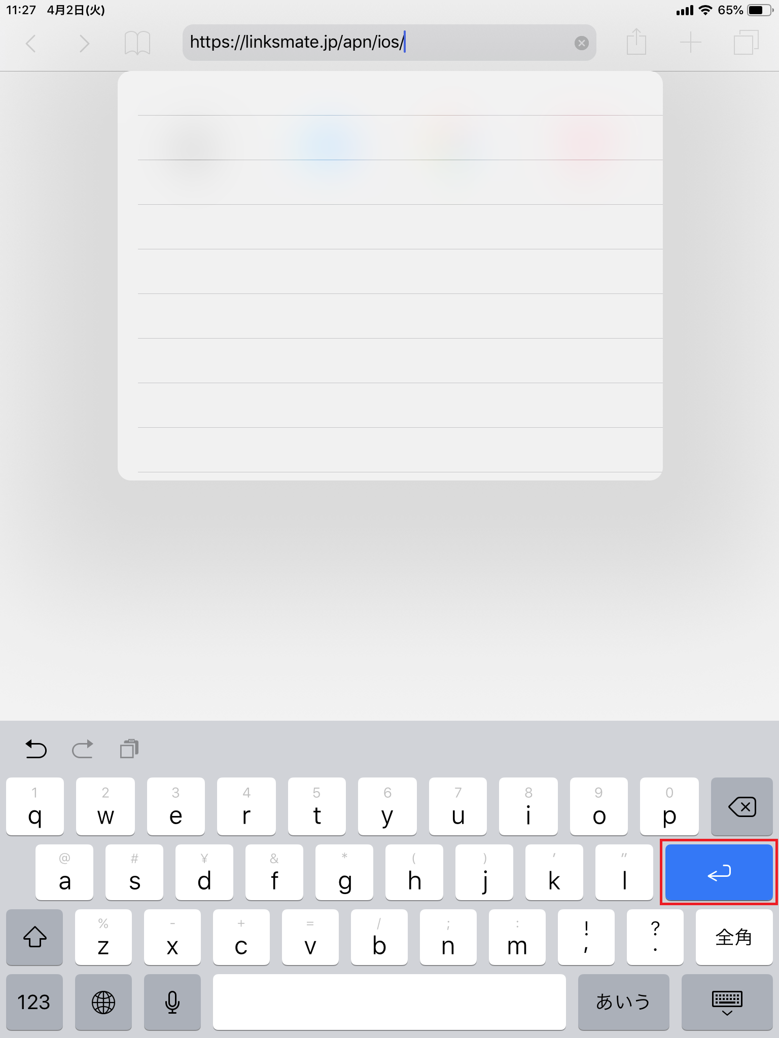 STEP1の設定画面