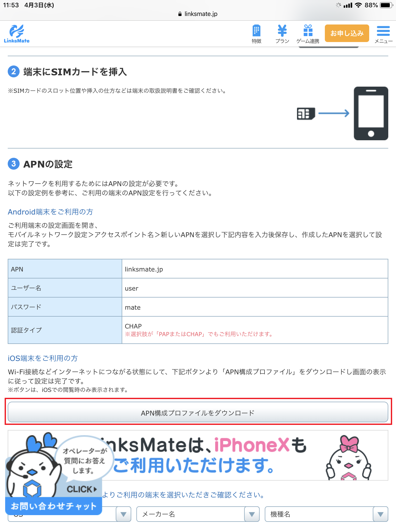 ※プロフィール必読※Peco mama iPad5 まとめ買い 第5世代】iPad 5のスペックや特徴、買取価格まとめ｜2021年最新