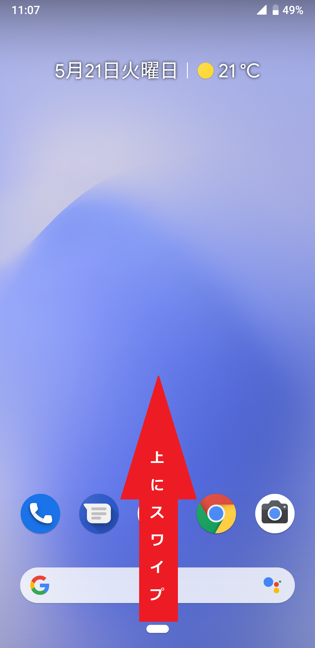 STEP1の設定画面