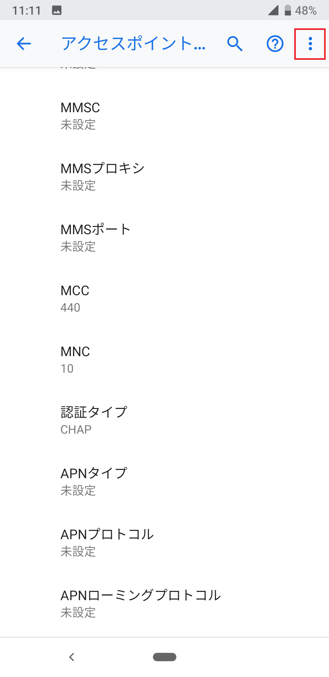 STEP19の設定画面