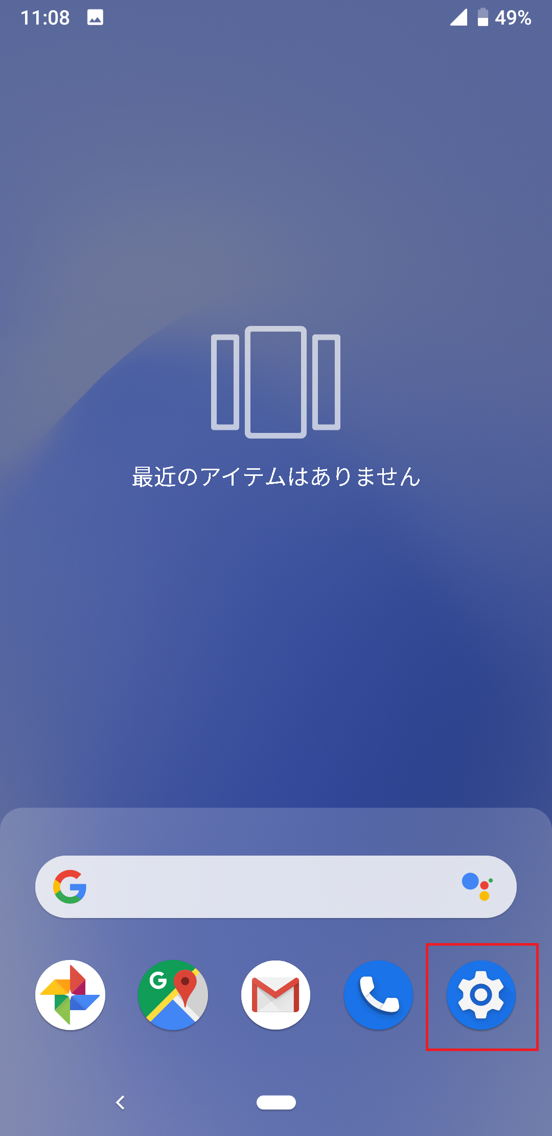 STEP2の設定画面