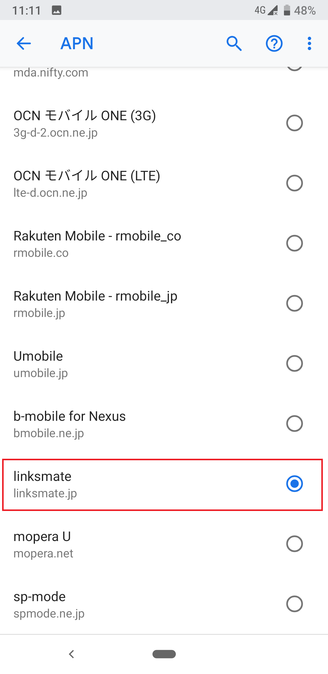 STEP21の設定画面