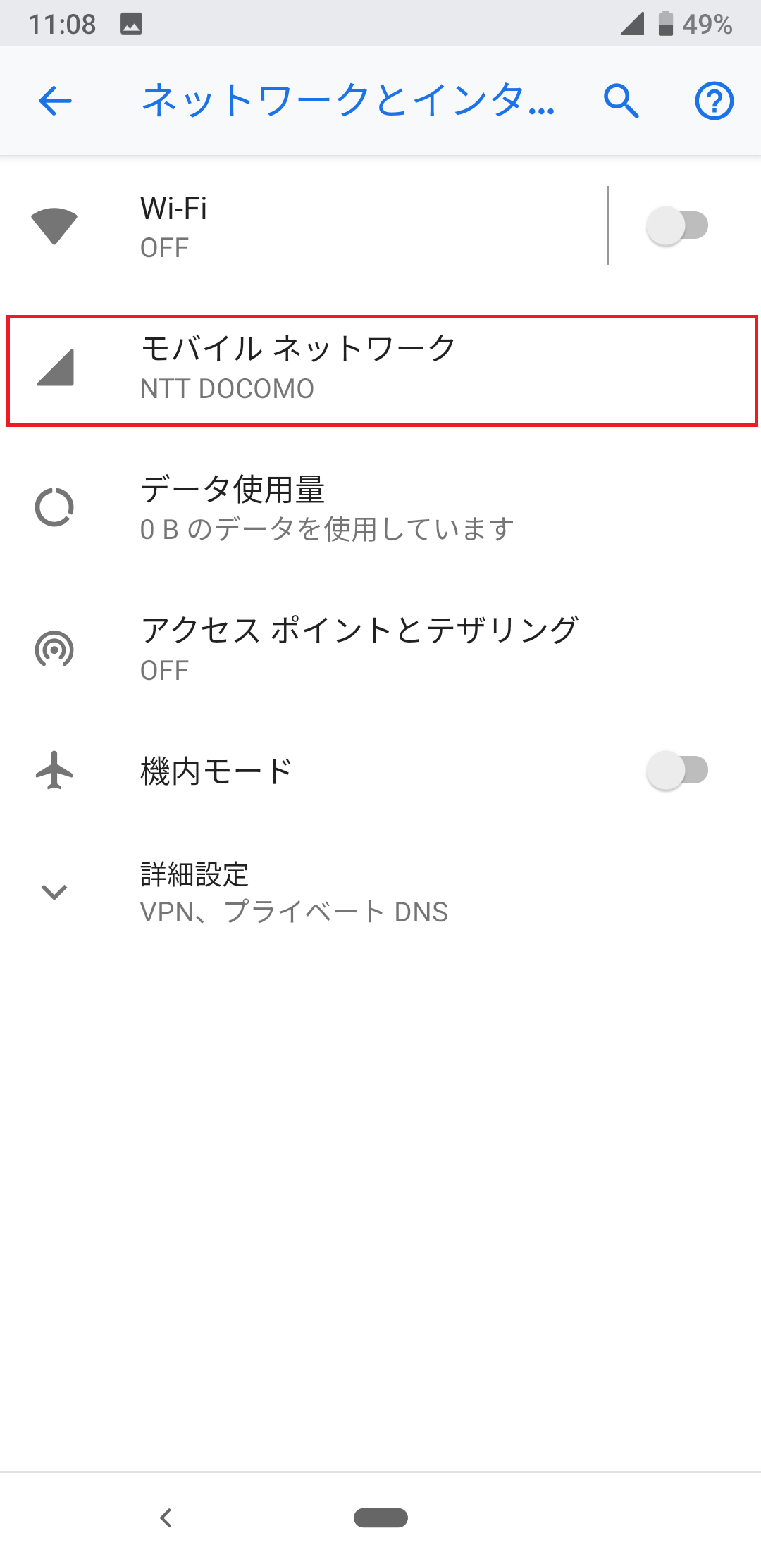 STEP4の設定画面