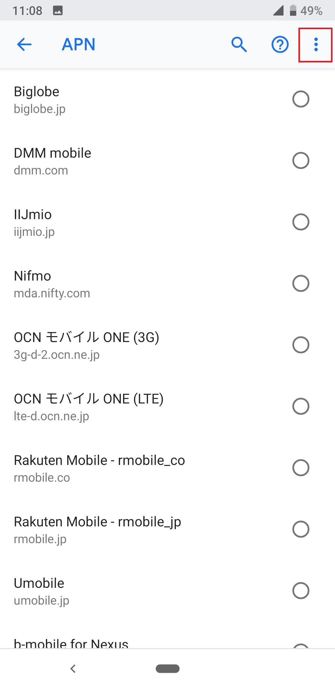 STEP7の設定画面