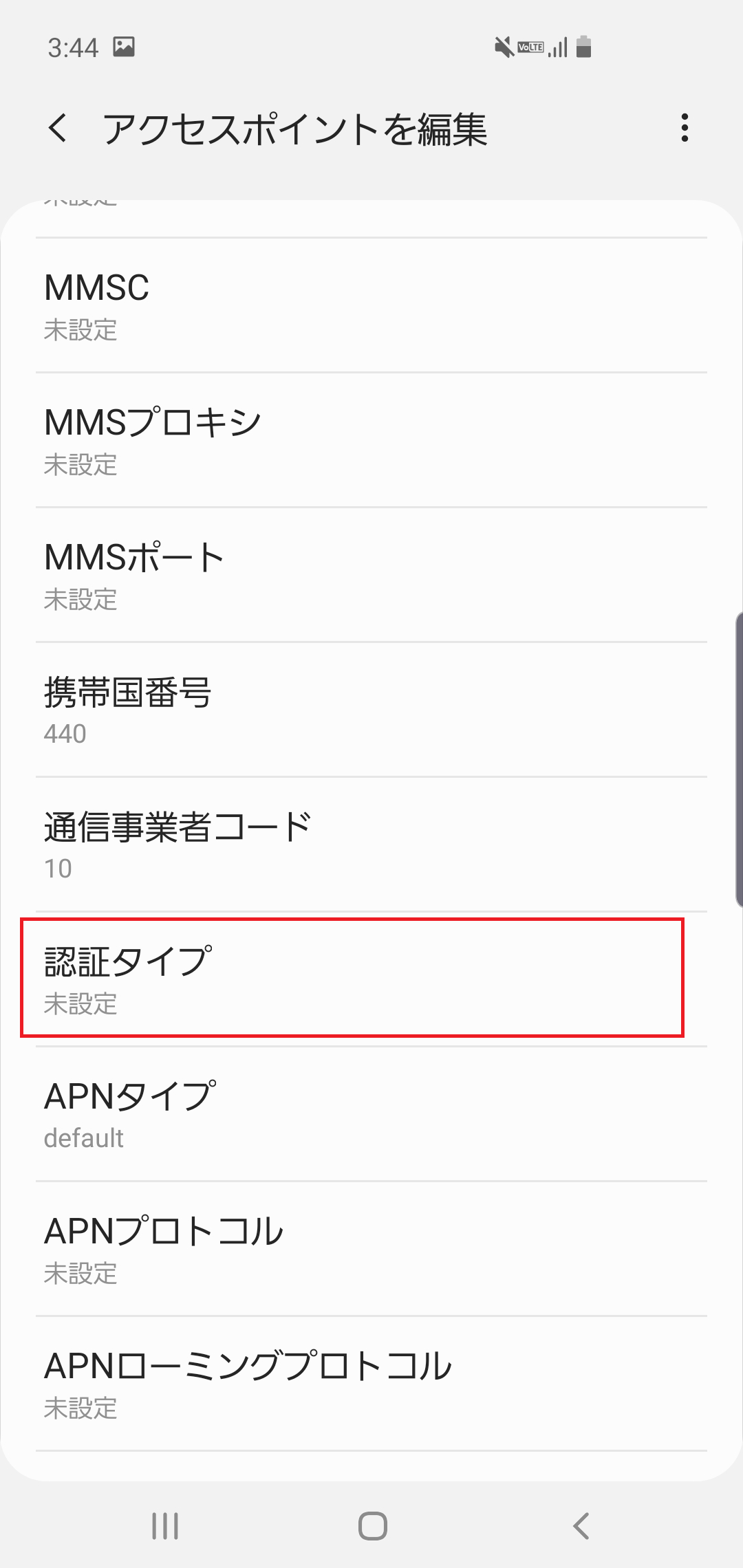 STEP15の設定画面