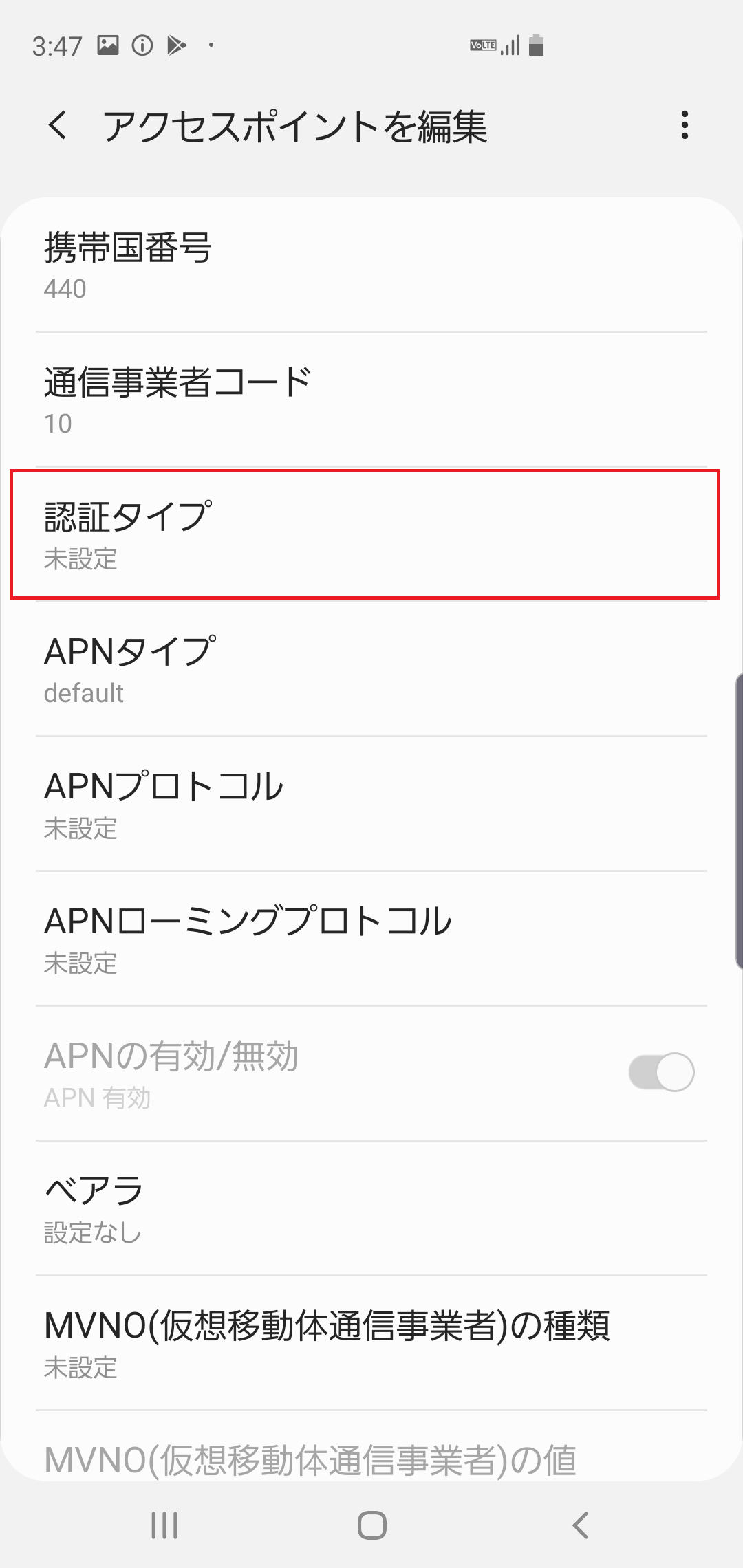 STEP15の設定画面