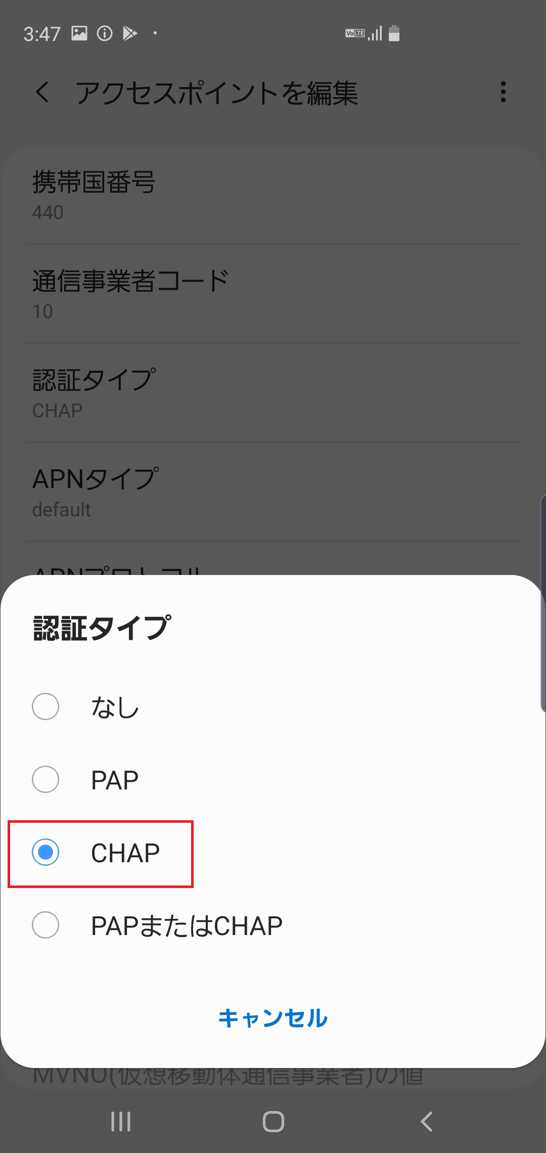 STEP16の設定画面