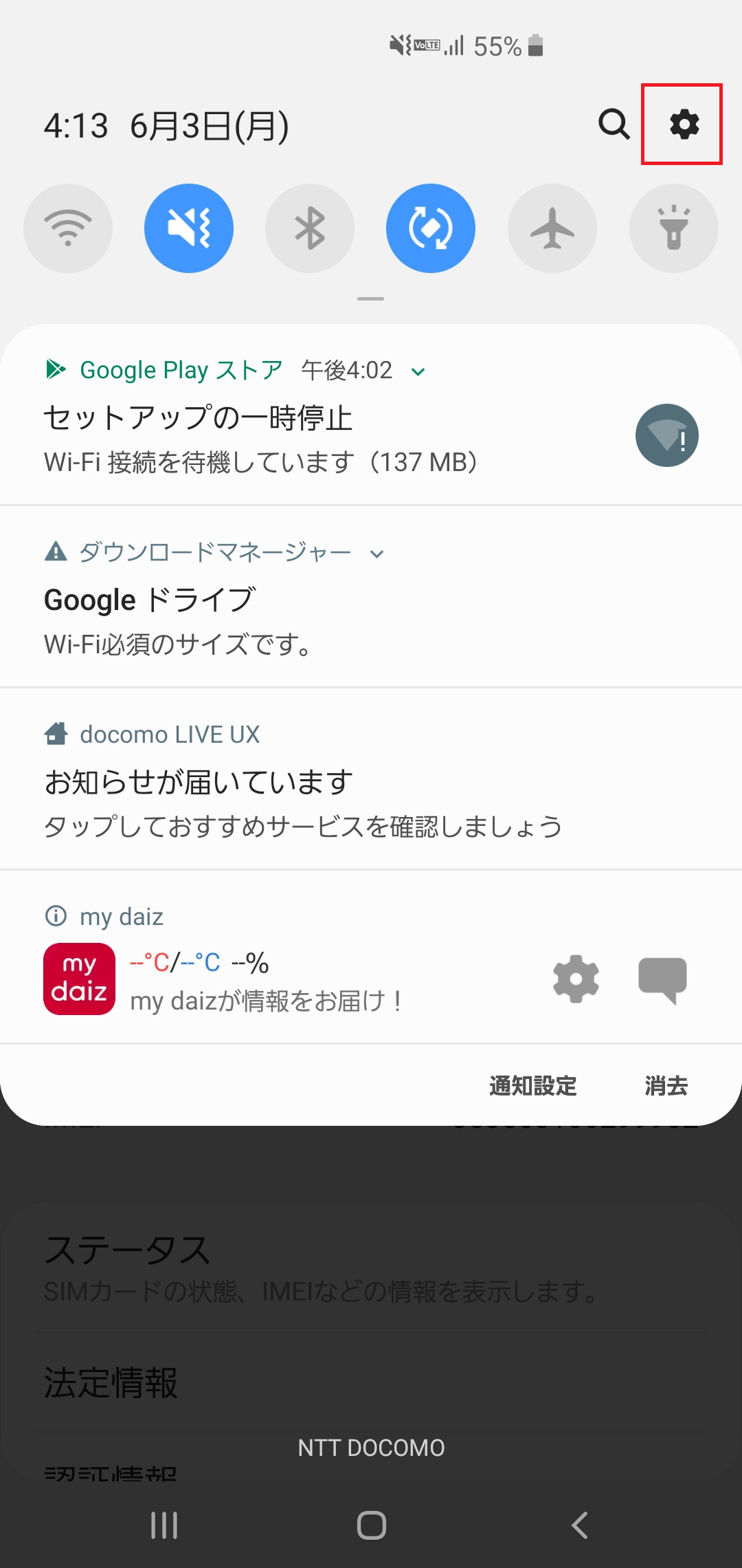 SAMSUNG - SIMフリー Galaxy S10 SC-03L 訳あり品 中古品の+