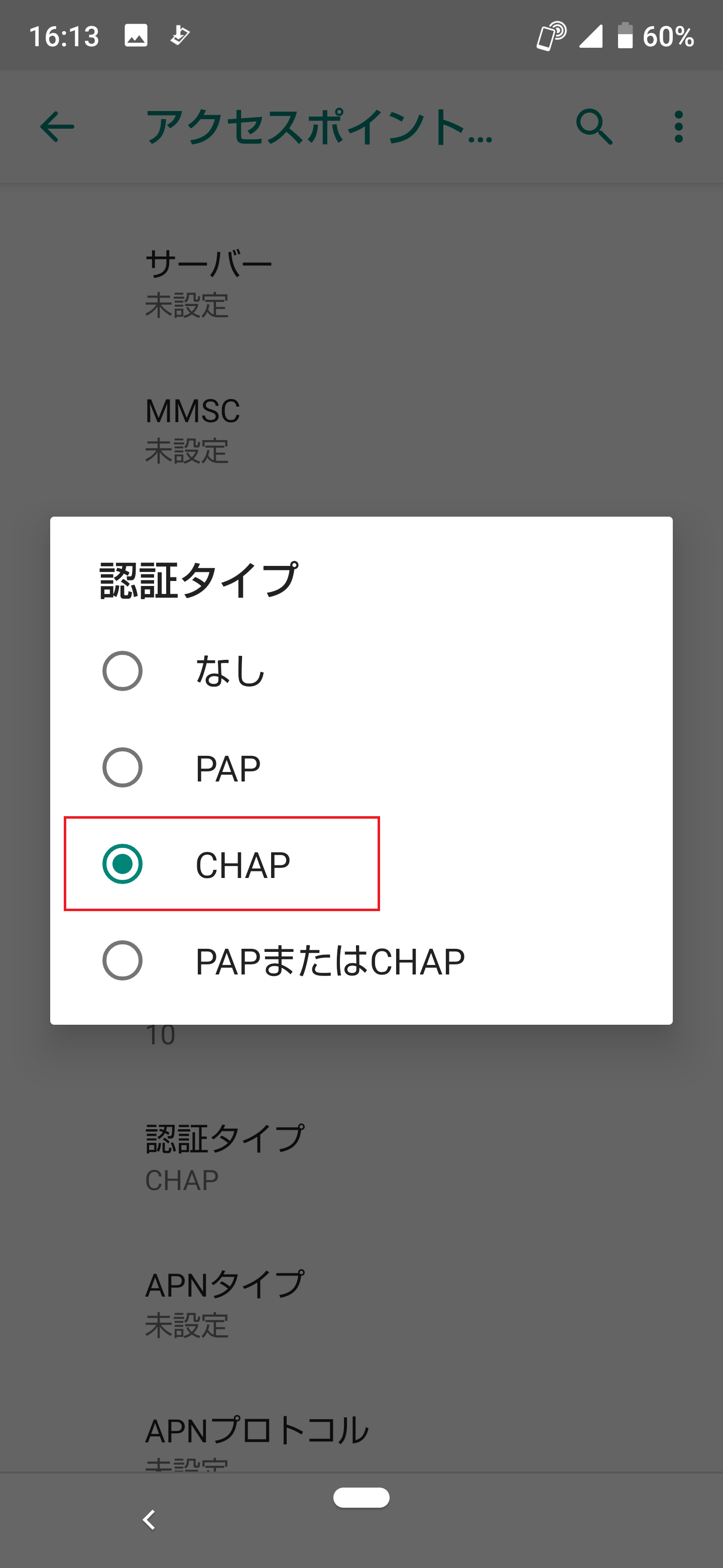マ−クくん！全安心鑑定設定推進中！！様 リクエスト 3点 まとめ商品 マ−クくん！全安心鑑定設定推進中！！様 リクエスト 3点 まとめ