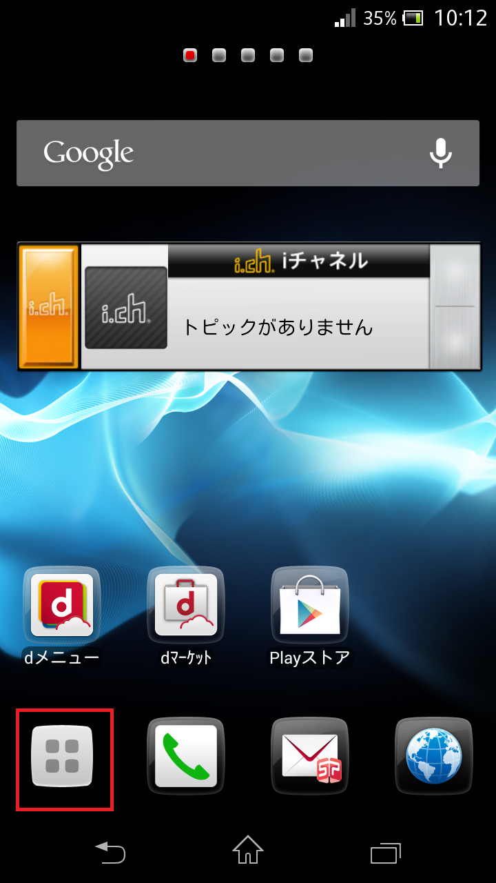 STEP1の設定画面