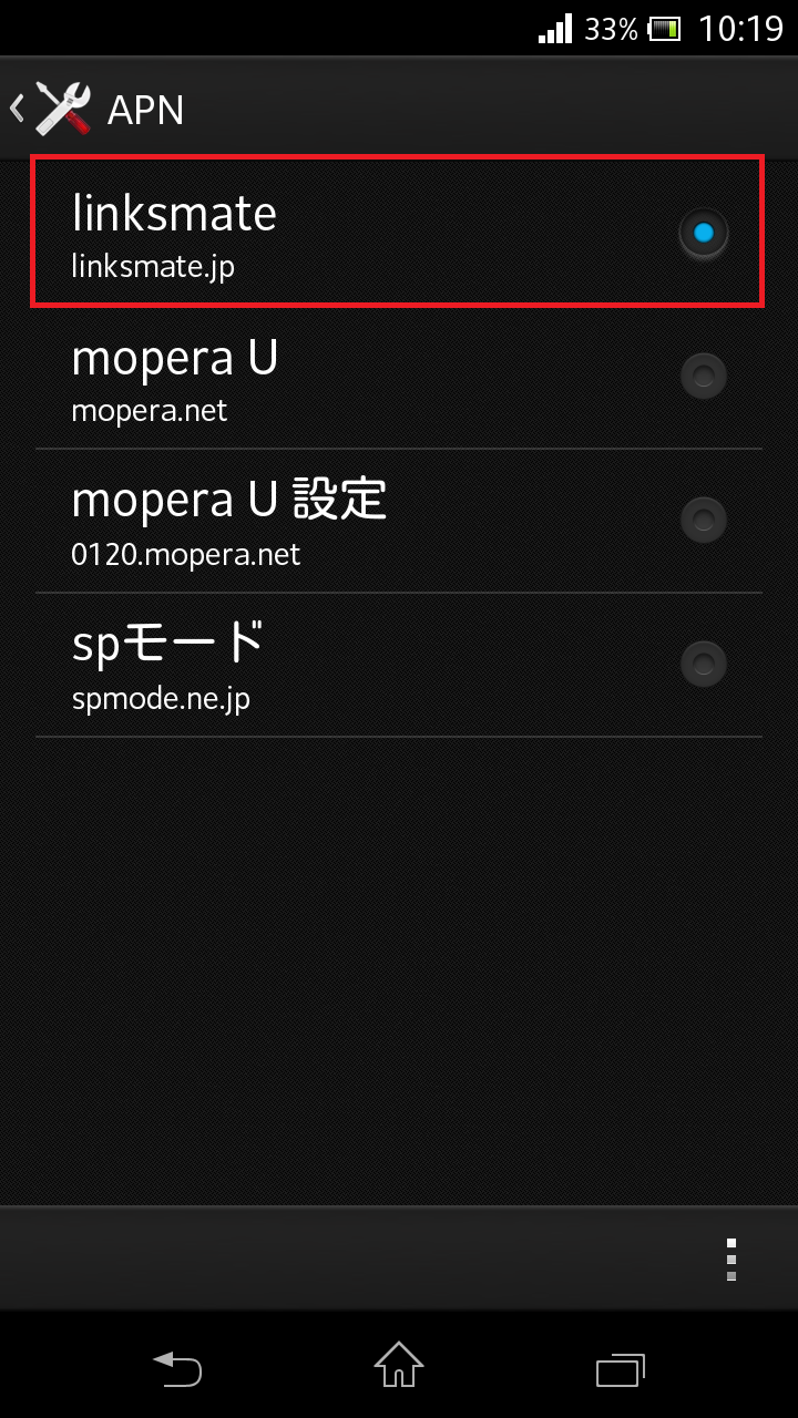 STEP20の設定画面
