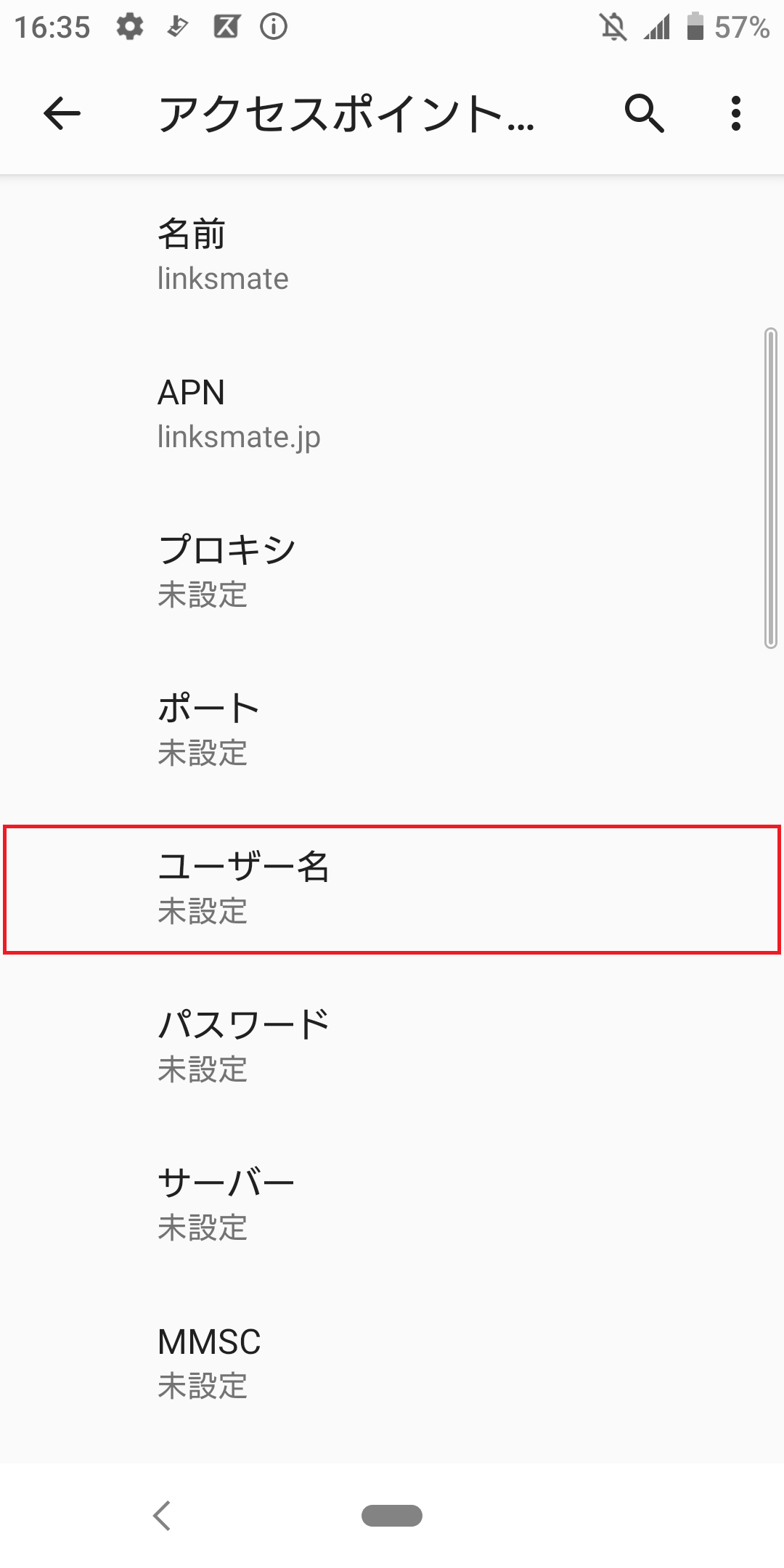 STEP13の設定画面