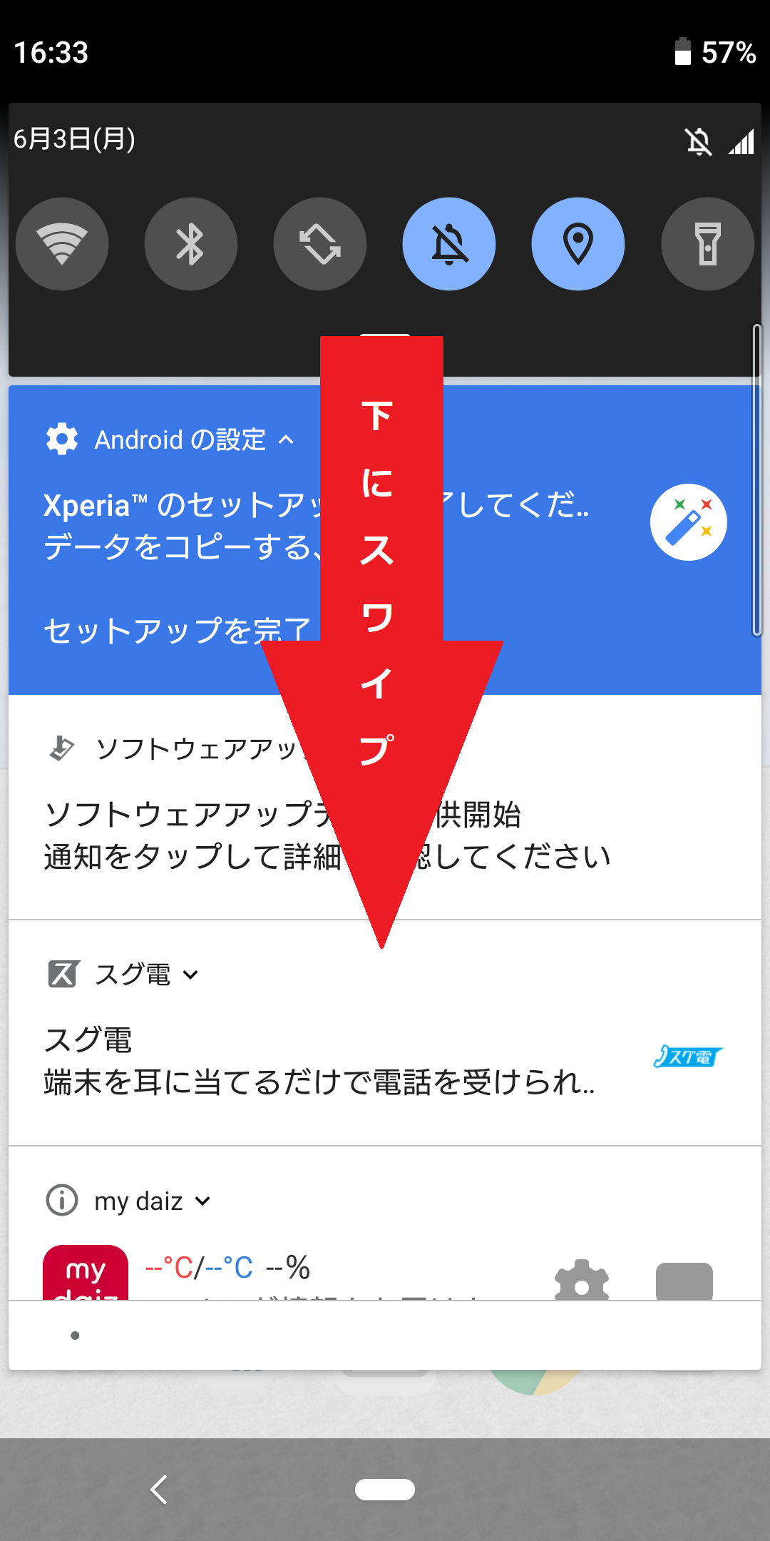 Xperia Ace So 02l Apn設定方法 リンクスメイト Linksmate