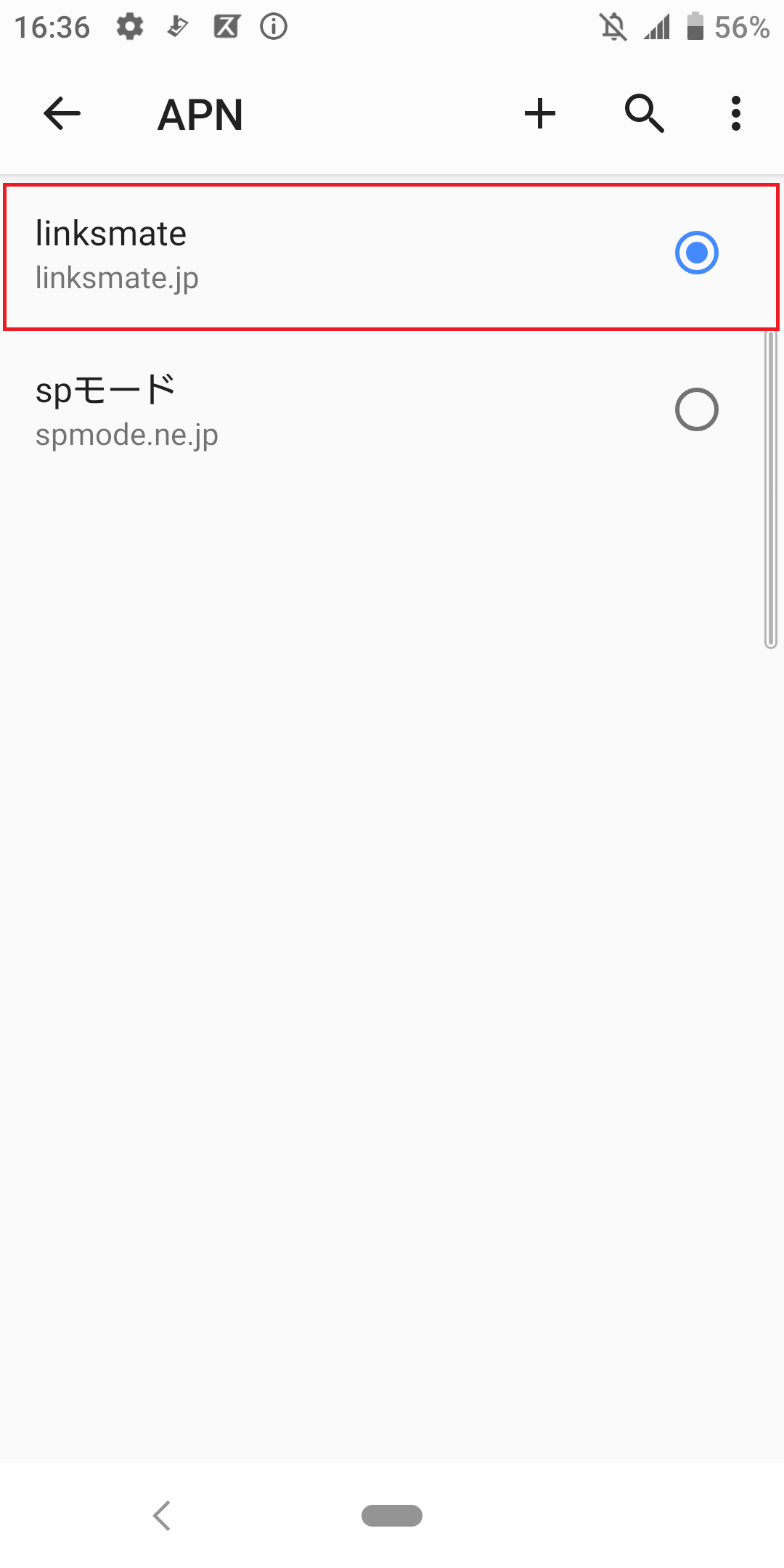STEP22の設定画面