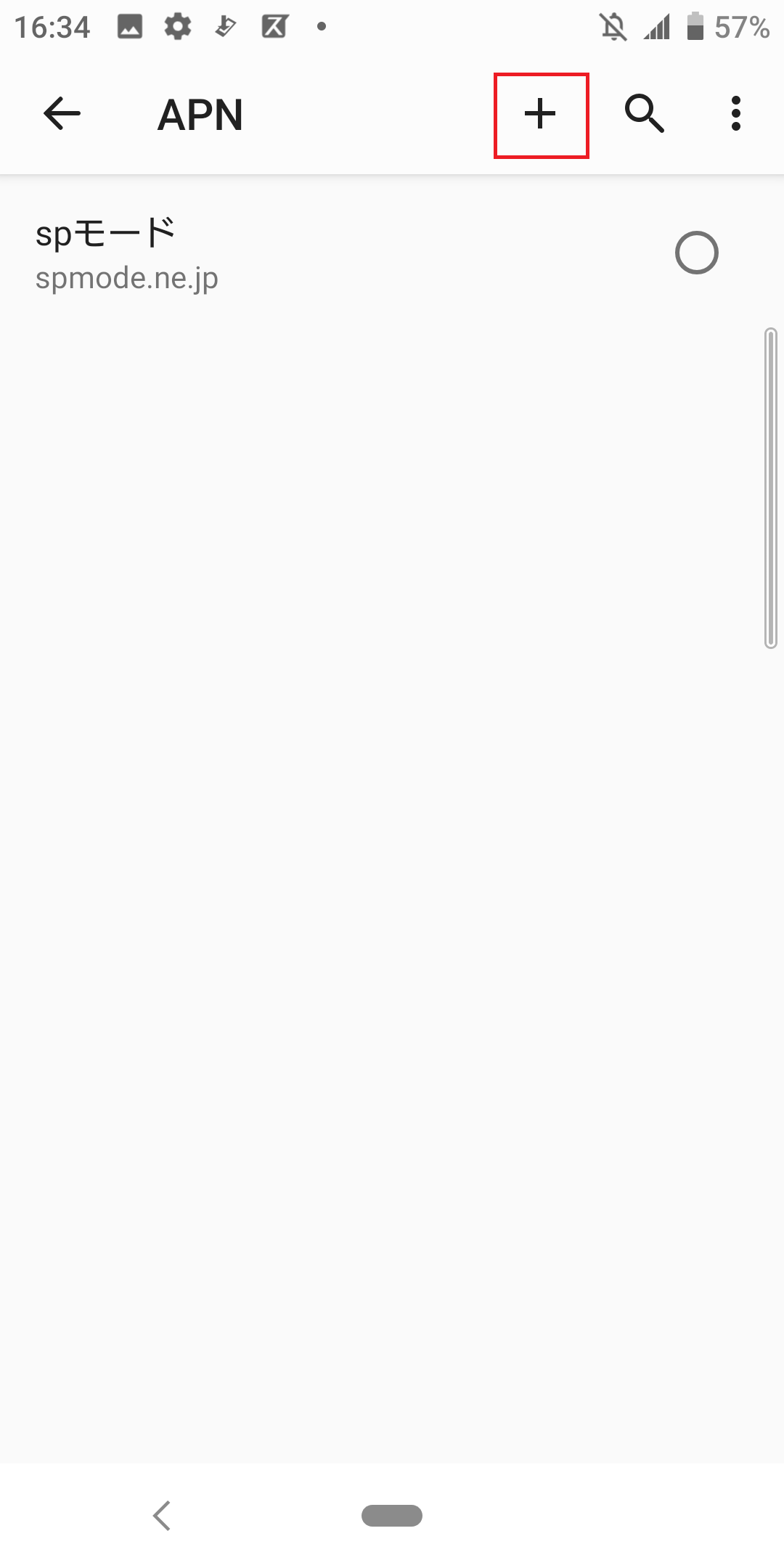 STEP8の設定画面