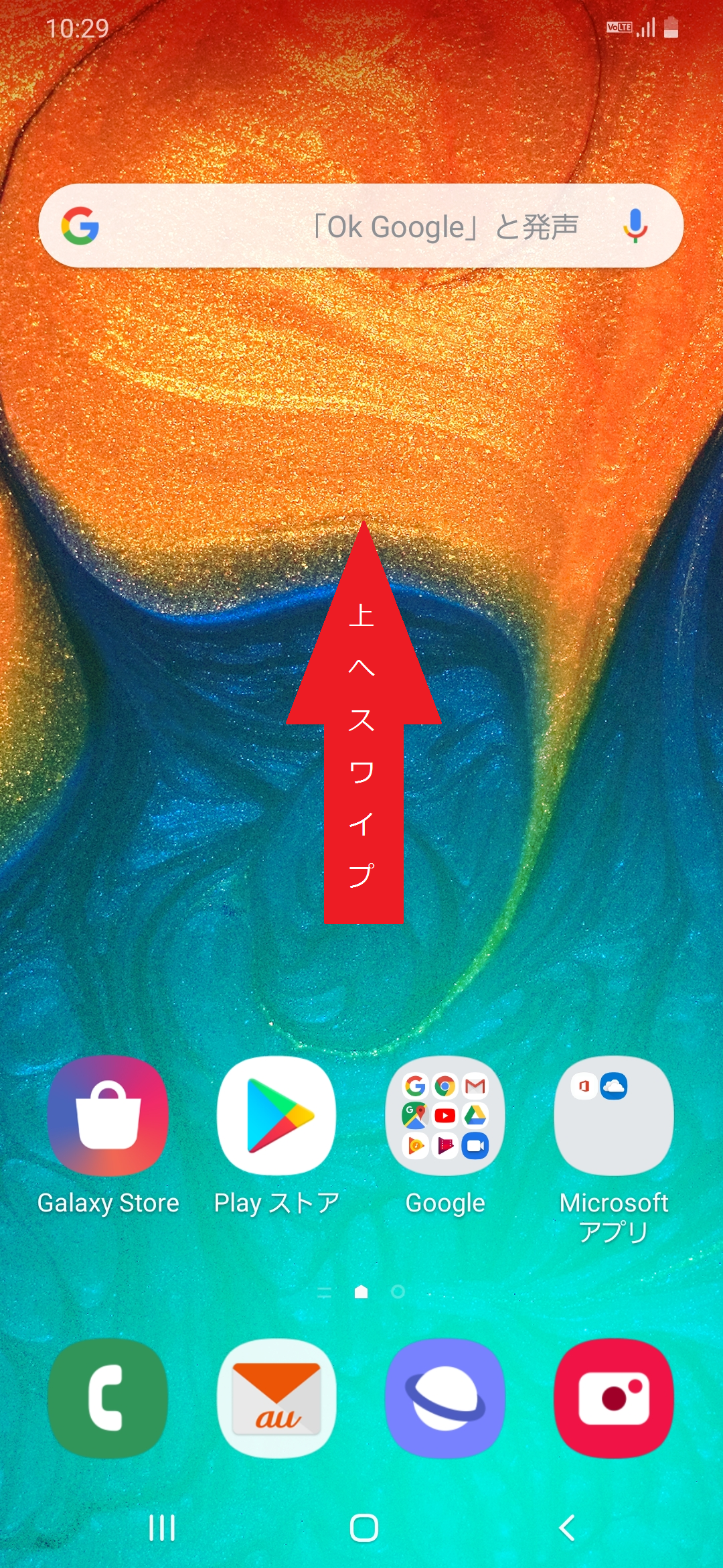 STEP1の設定画面