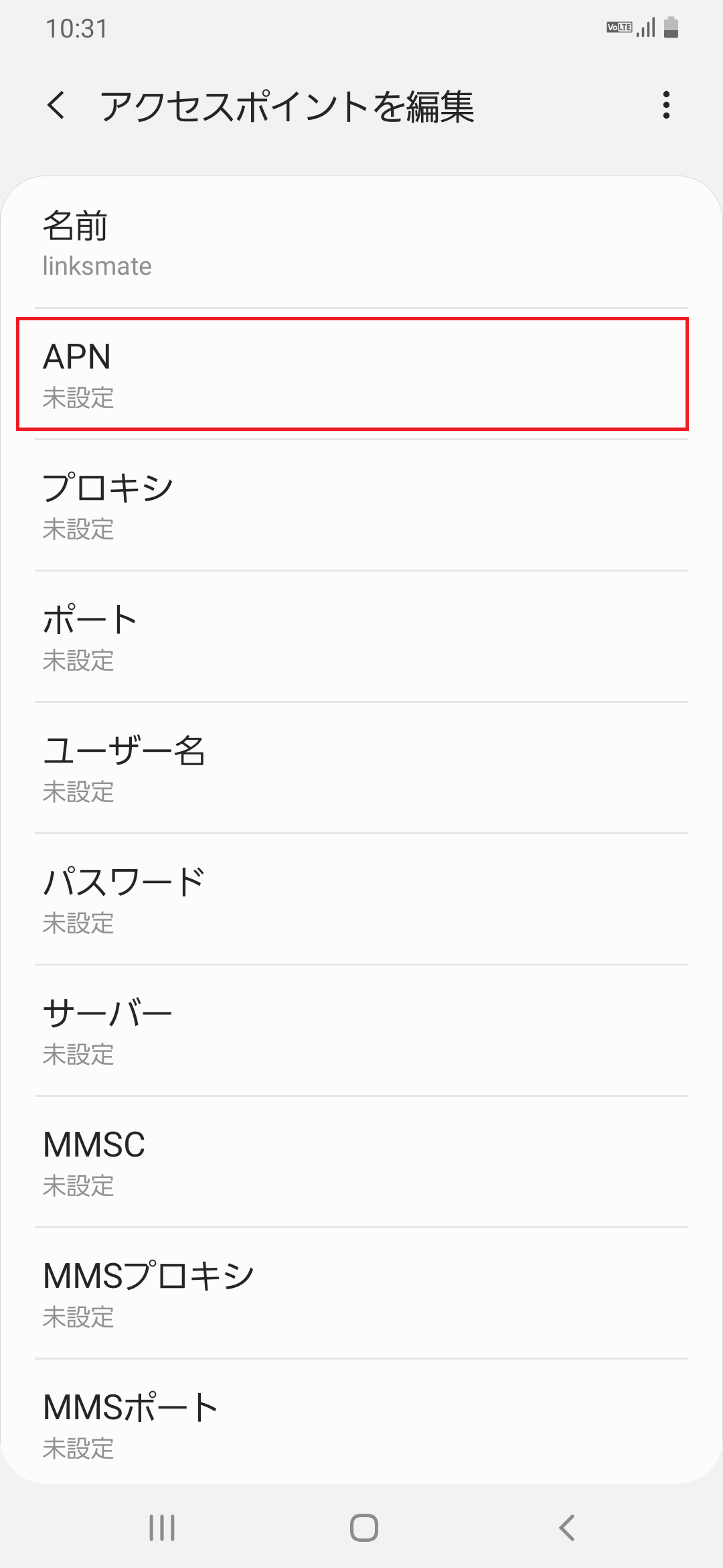 STEP10の設定画面