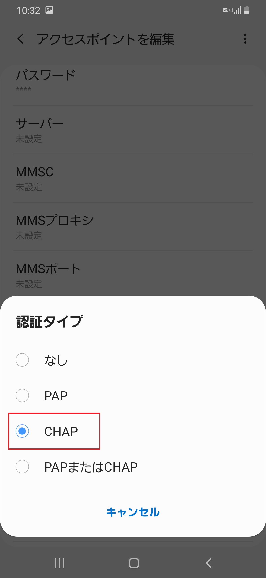 STEP17の設定画面