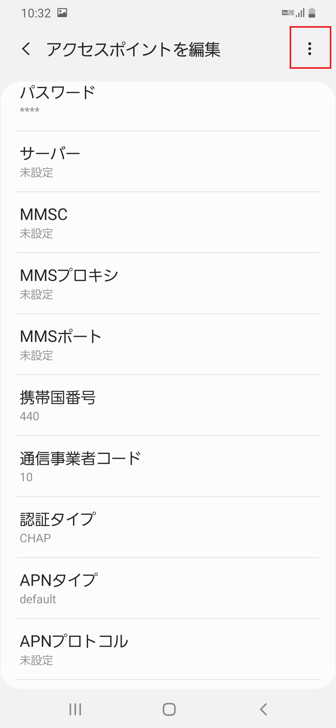 STEP18の設定画面