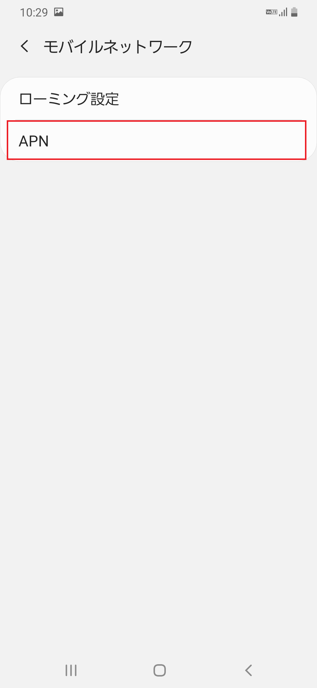 STEP5の設定画面