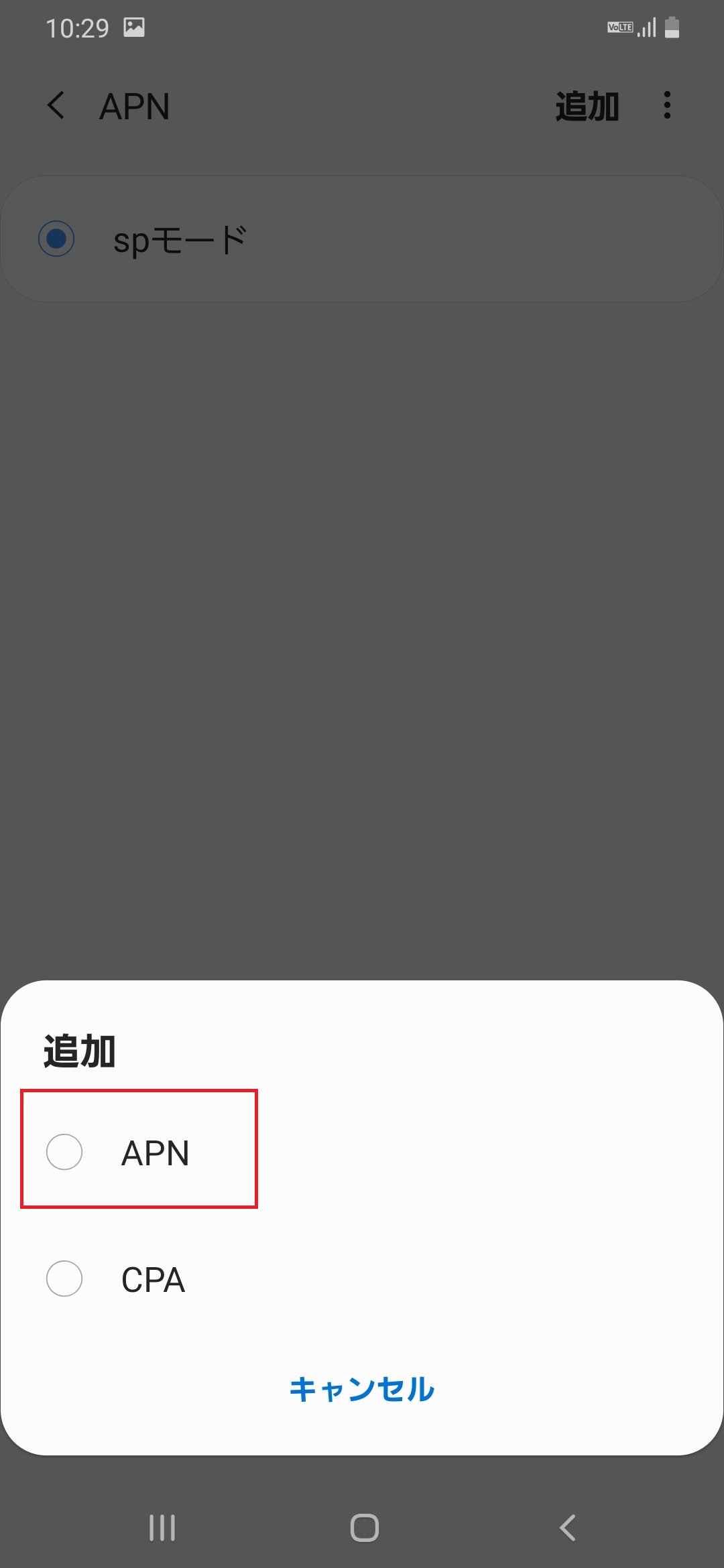 STEP7の設定画面