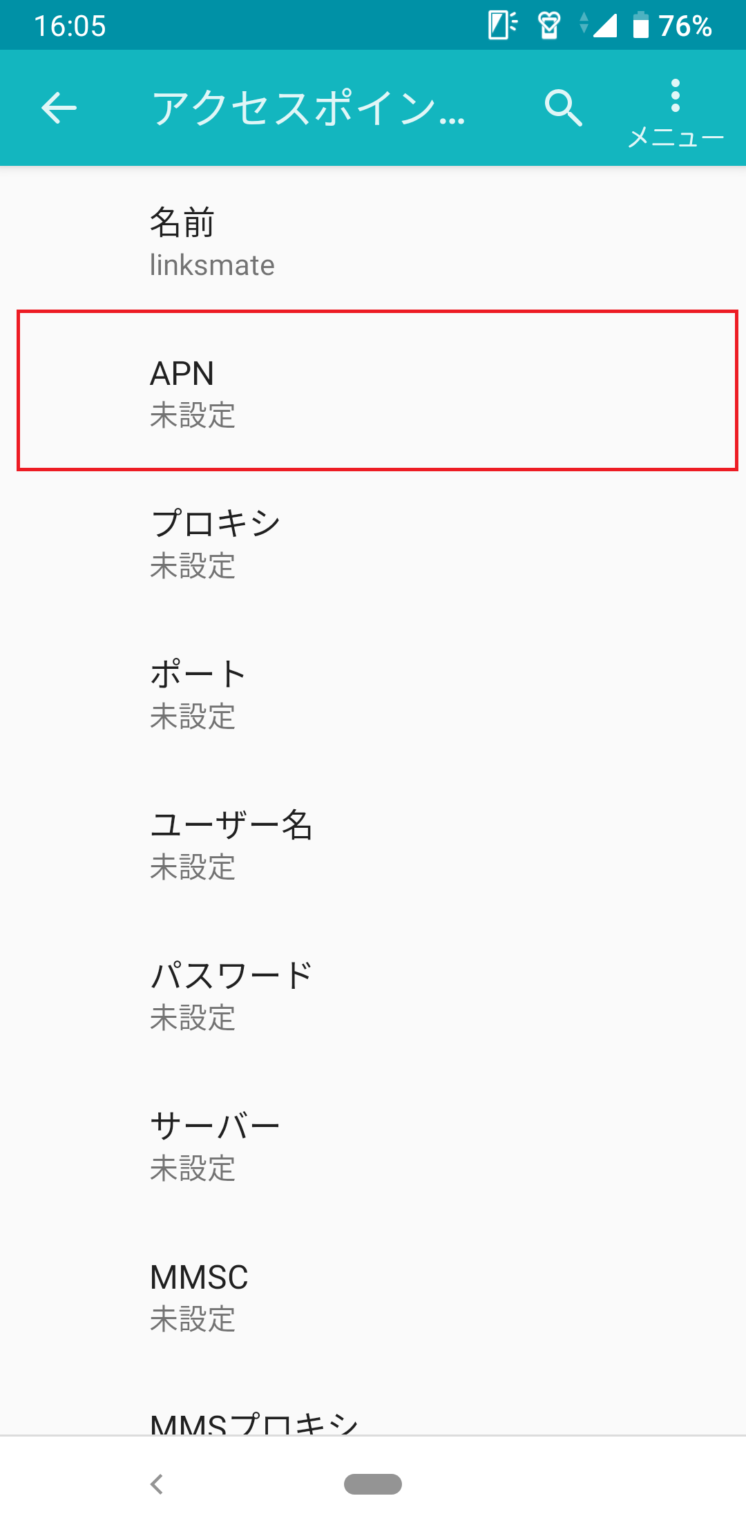 STEP11の設定画面