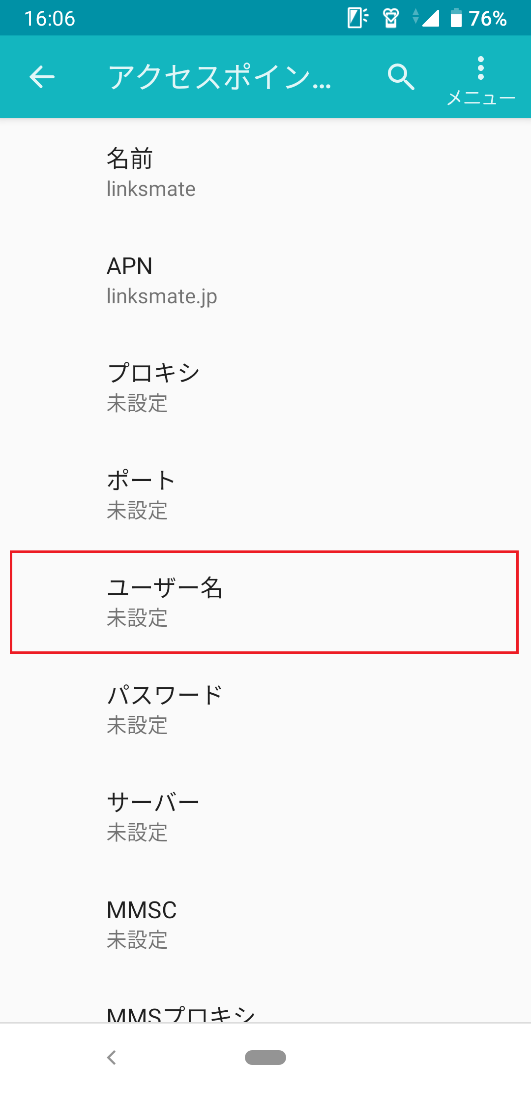 STEP13の設定画面