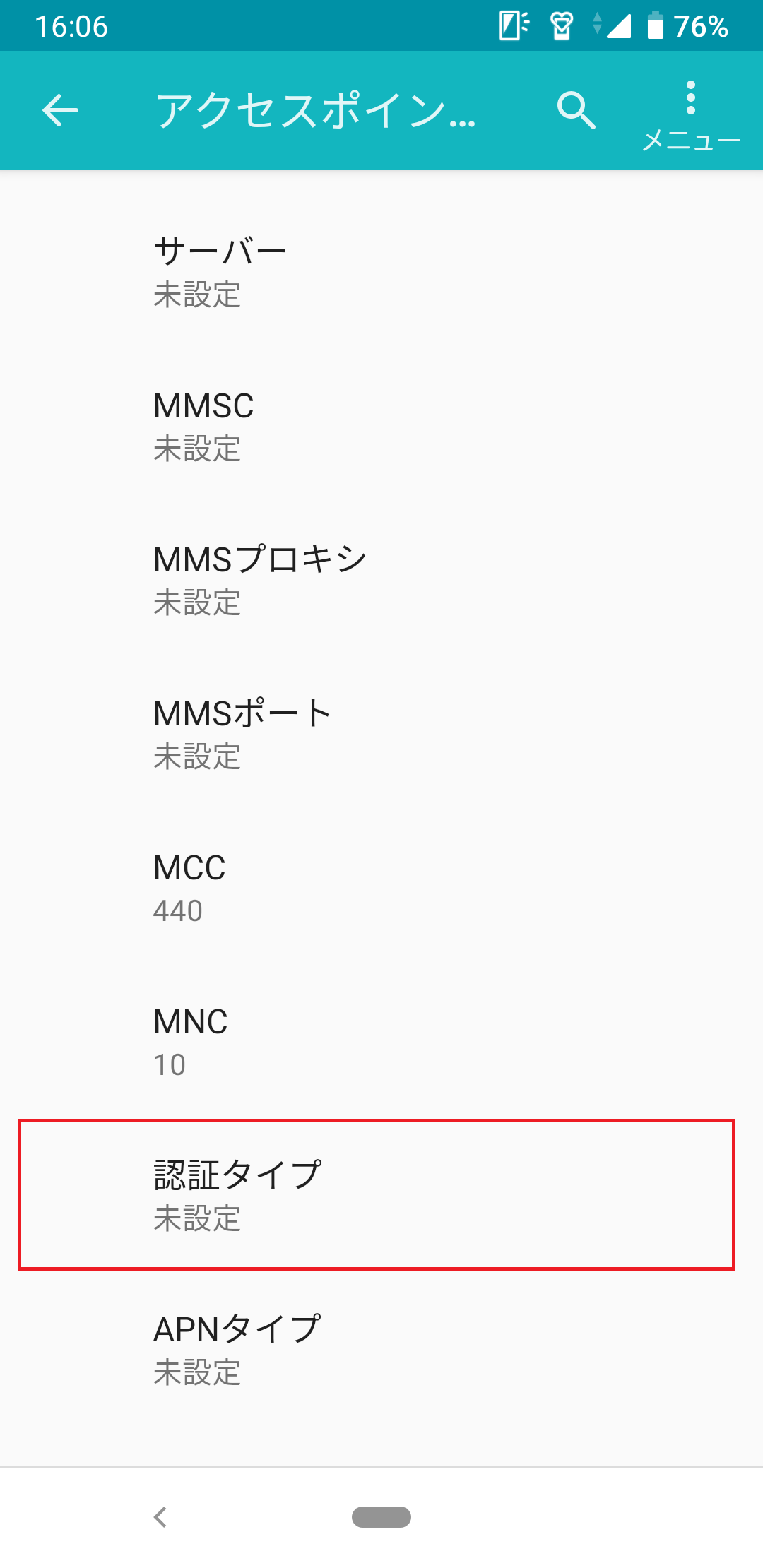 arrowsBe3 F-02L【OS⑪/32G】SIMフリーAPN設定可能！２台 arrowsBe3 F-02L【OS⑪/32G】SIMフリーAPN設定可能！2台
