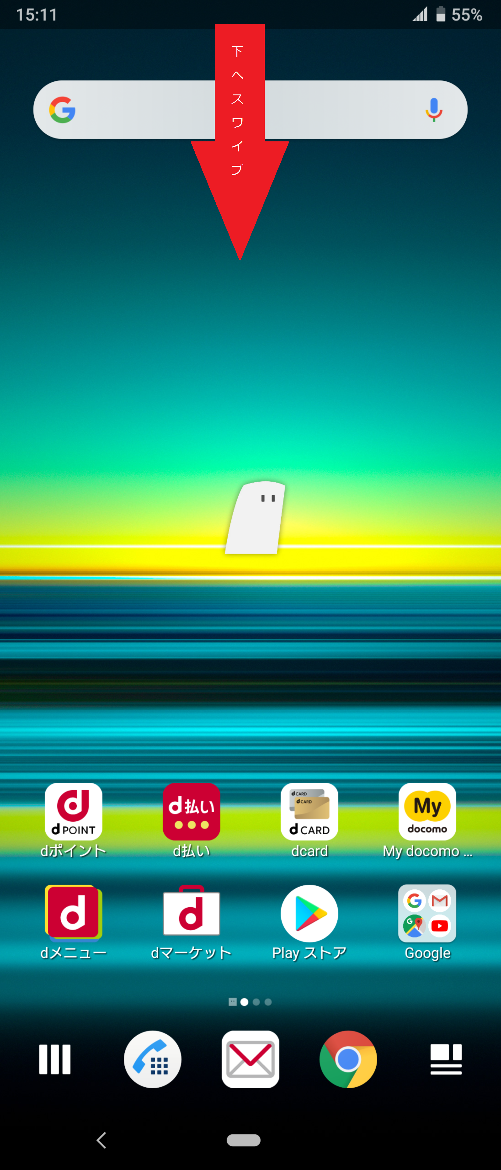 STEP1の設定画面