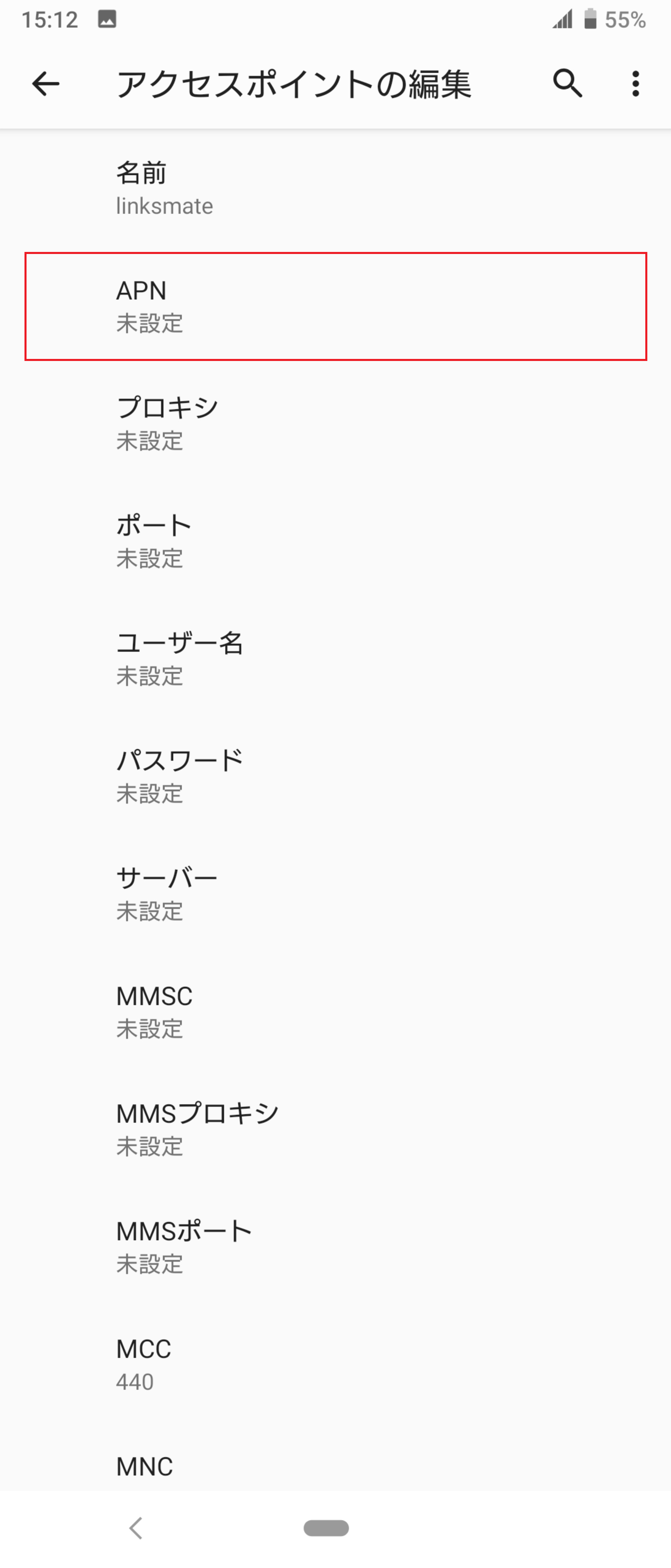 STEP11の設定画面