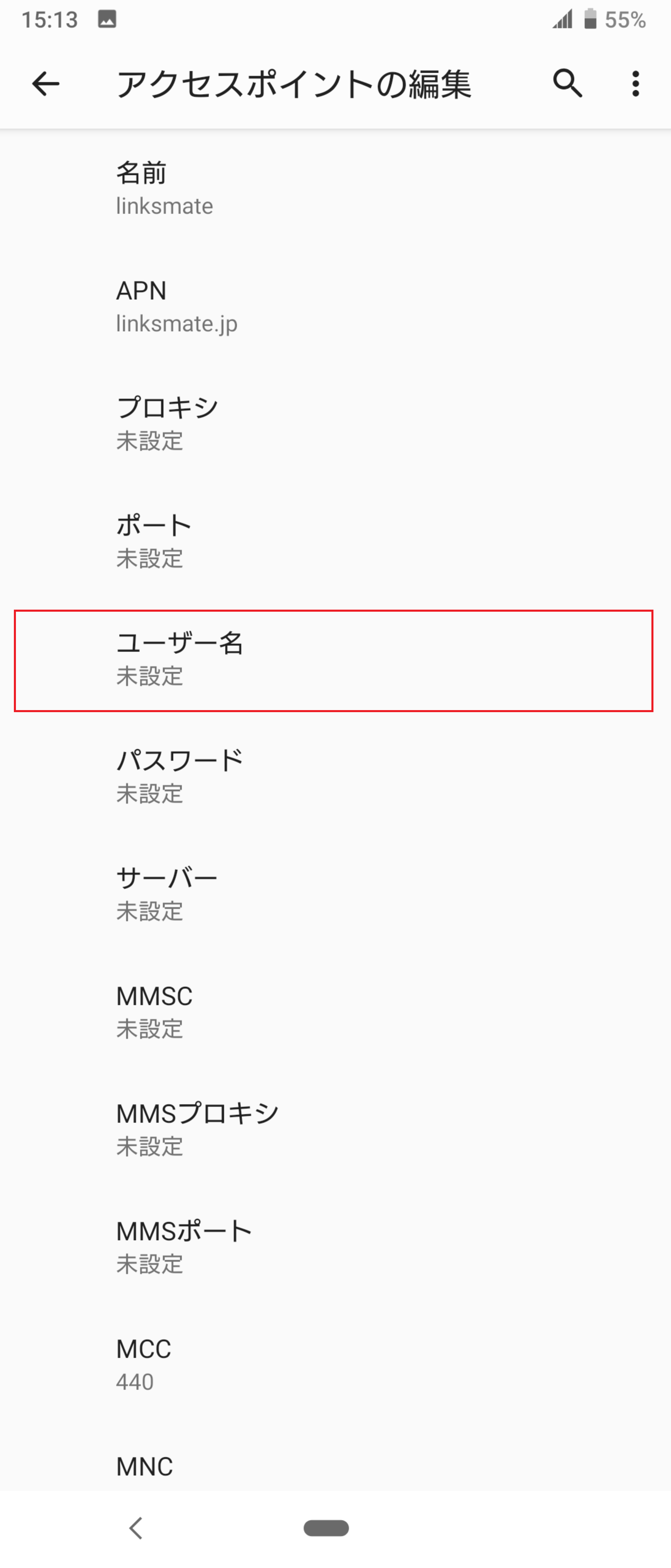 STEP13の設定画面