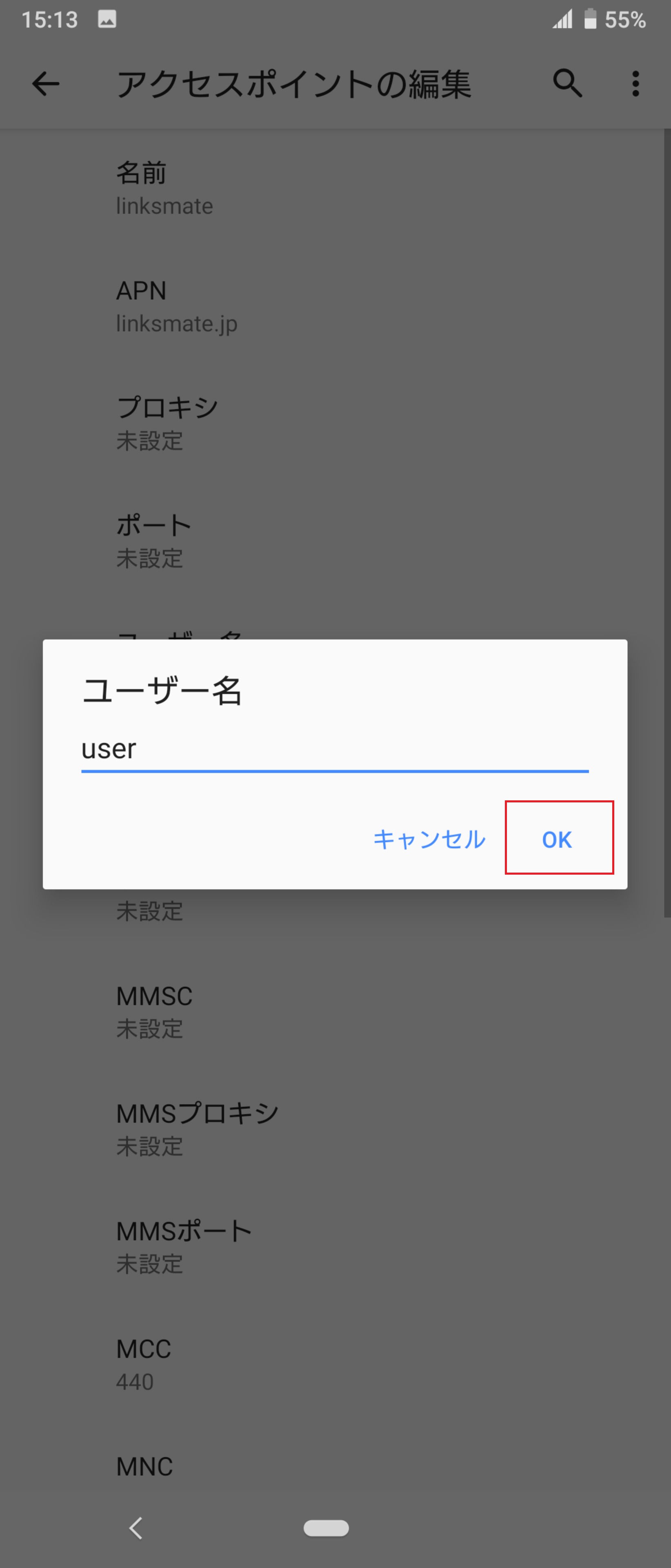 とりんどる様　スマートフォン本体　3台おまとめ とりんどる様 スマートフォン本体 3台おまとめ IIJmioでシャオミ