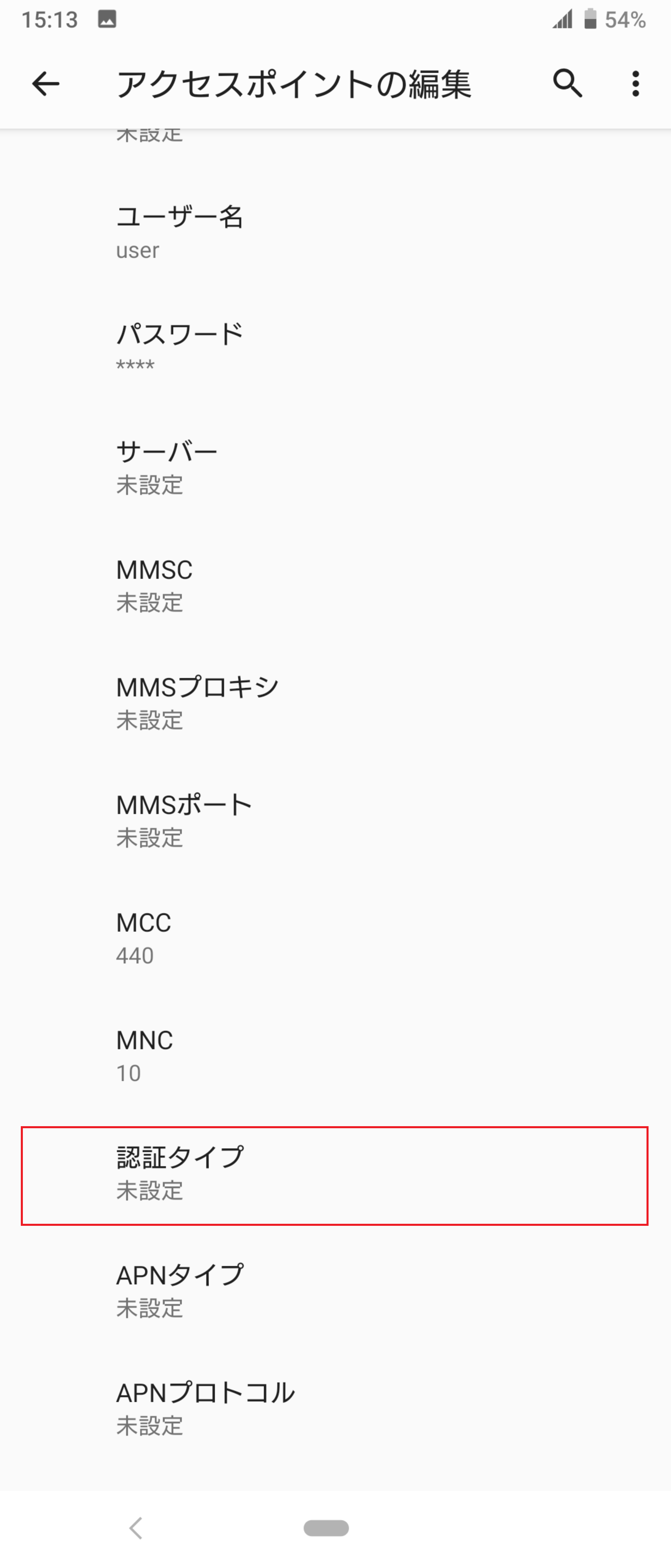 STEP17の設定画面