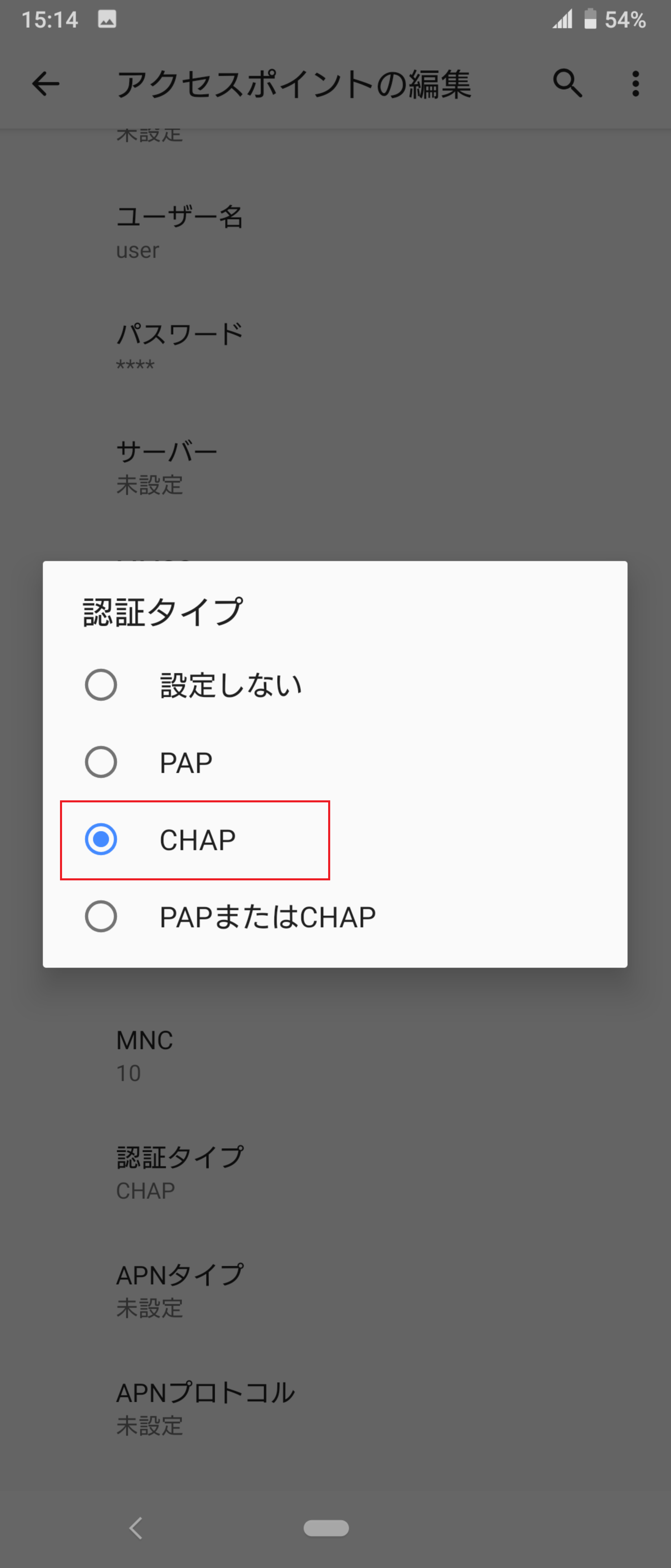 STEP18の設定画面